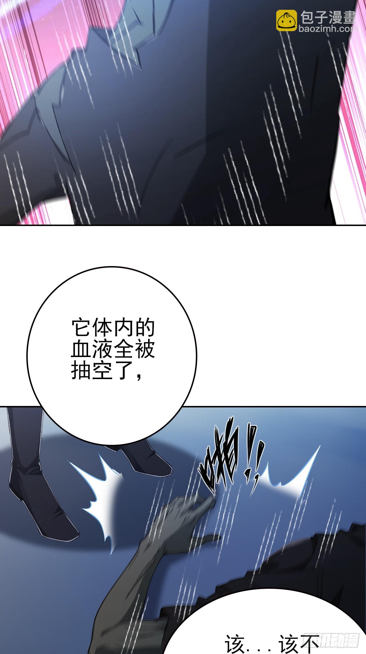 第152话 人造之神苏醒(1/2)-第153话
