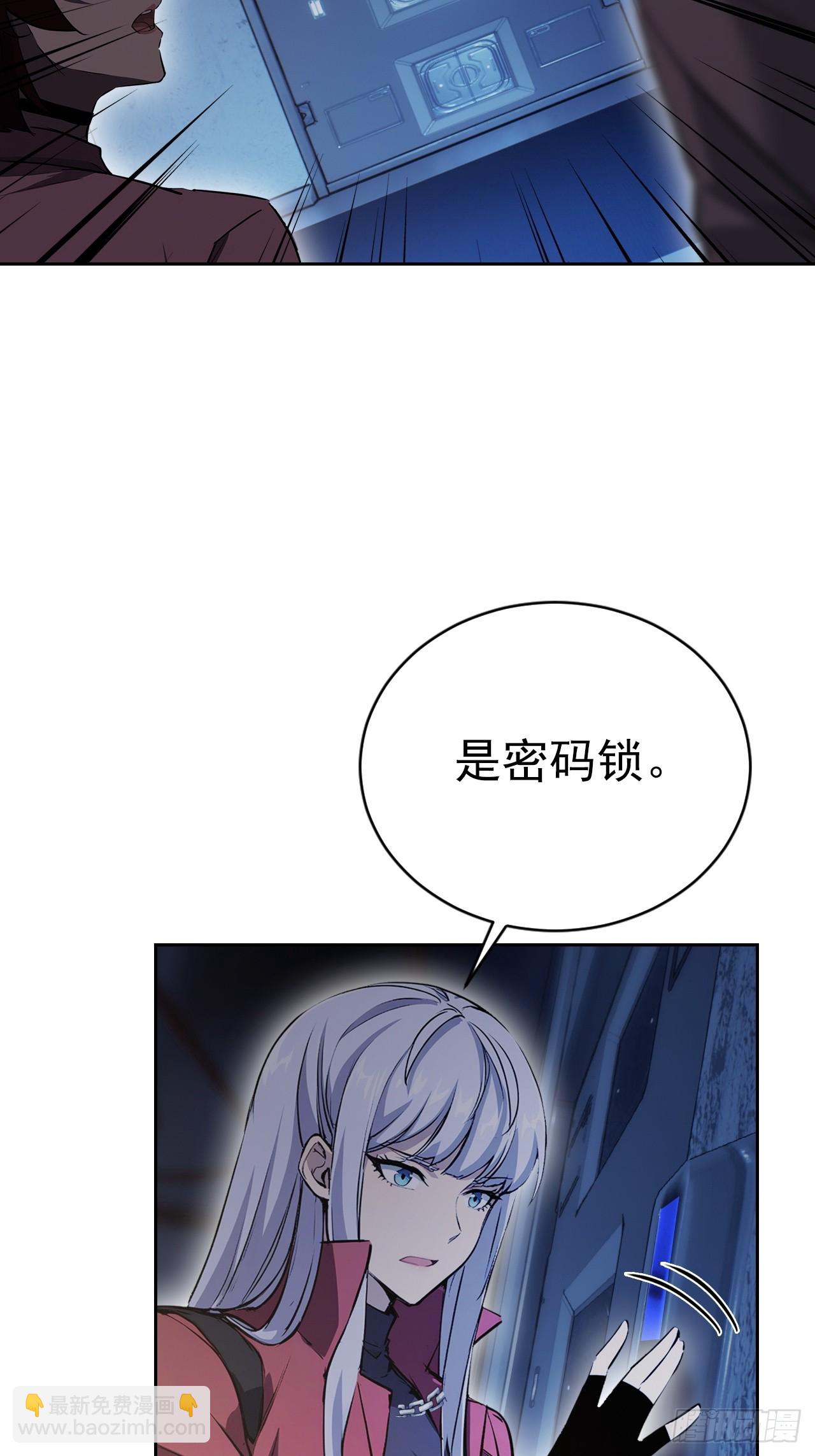 第152话 人造之神苏醒(1/2)-第153话