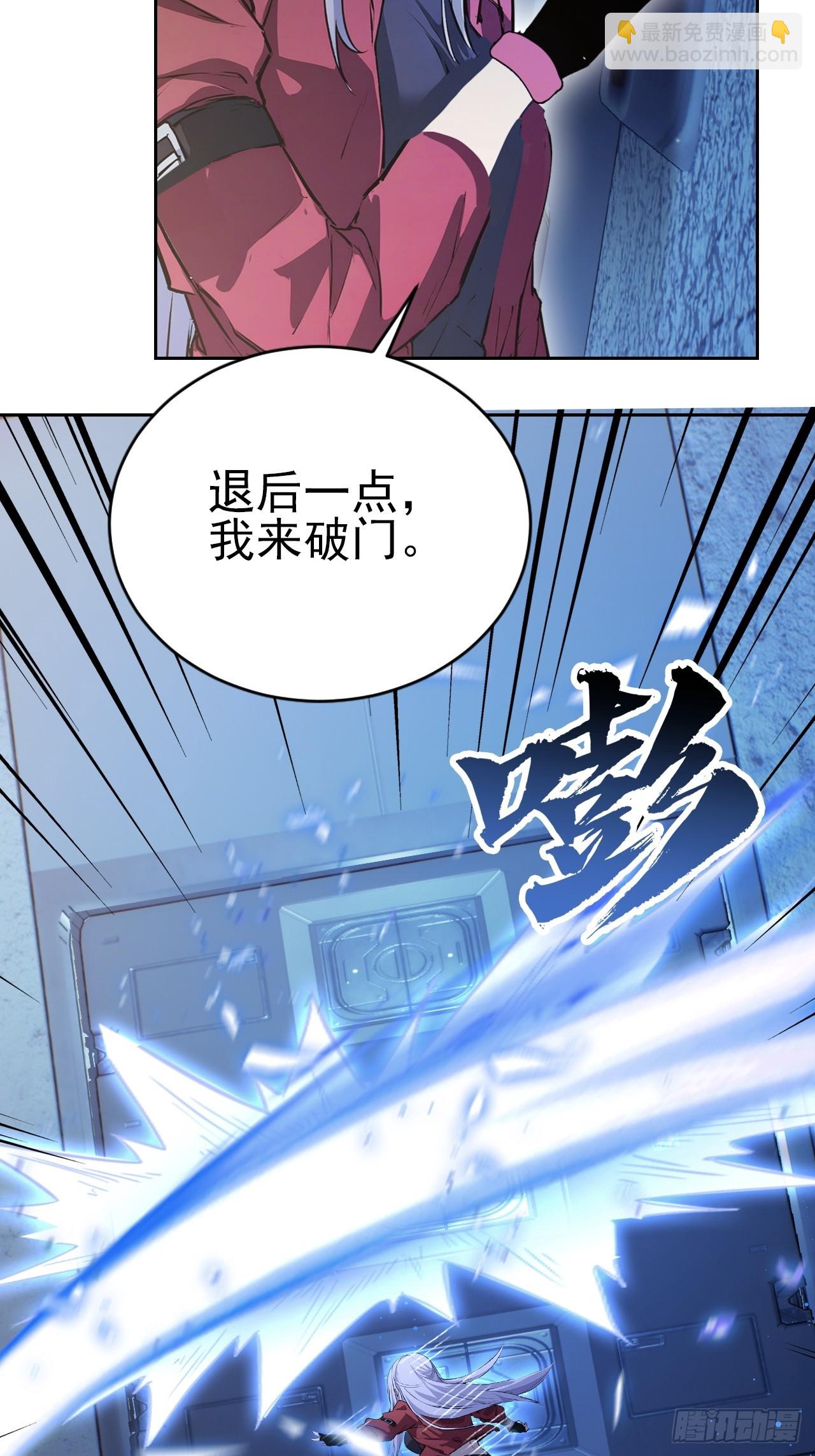 第152话 人造之神苏醒(1/2)-第153话