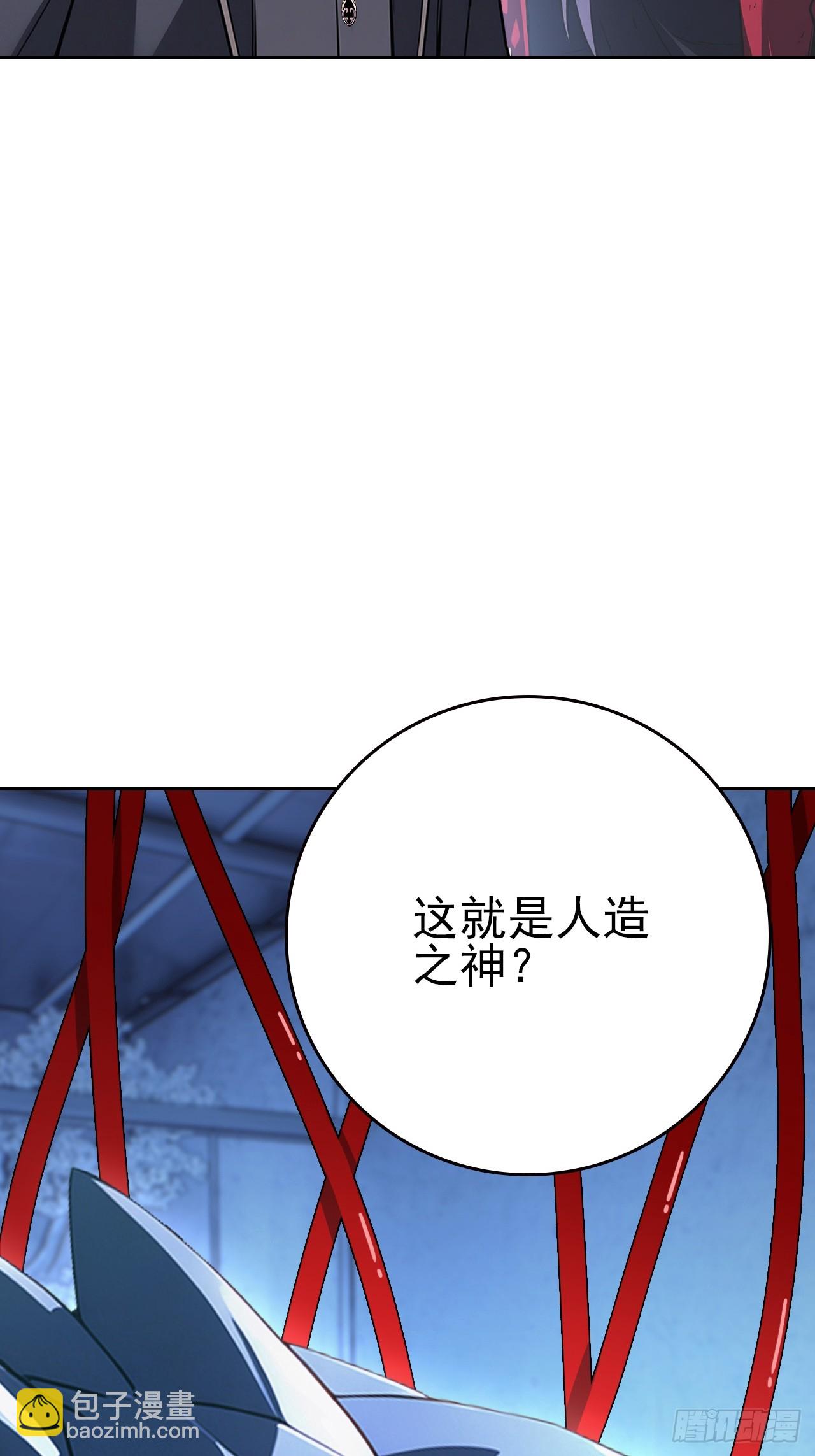 第152话 人造之神苏醒(1/2)-第153话