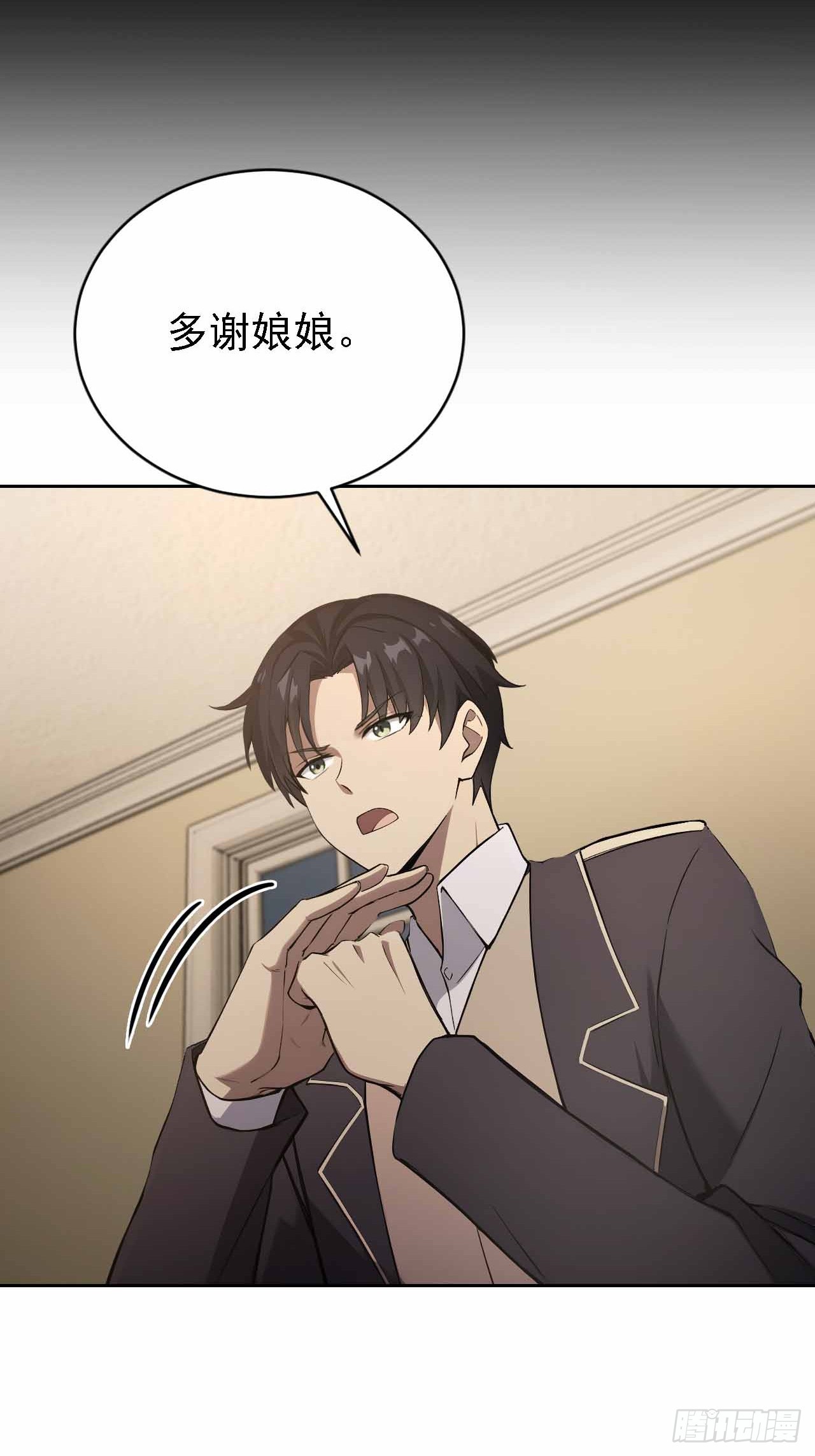 第152话 人造之神苏醒(1/2)-第153话