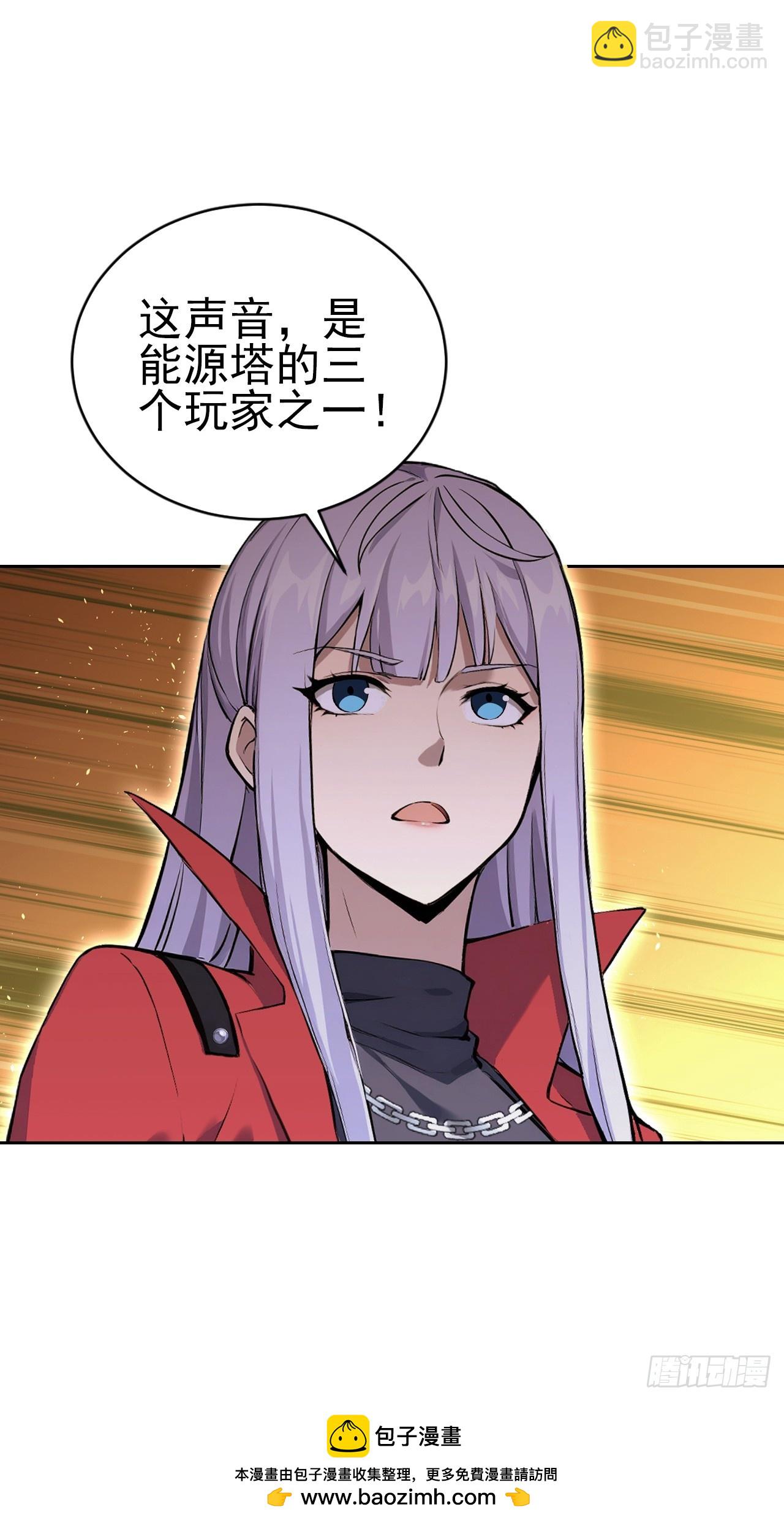第152话 人造之神苏醒(1/2)-第153话