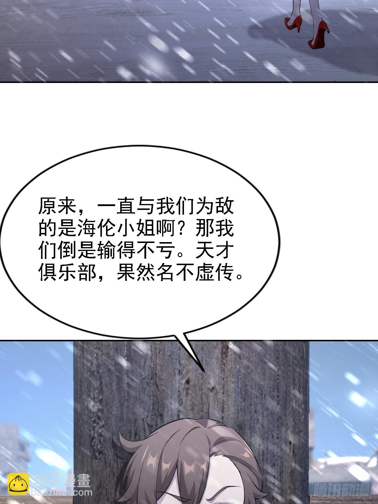第154话 劫法场(1/2)-第155话