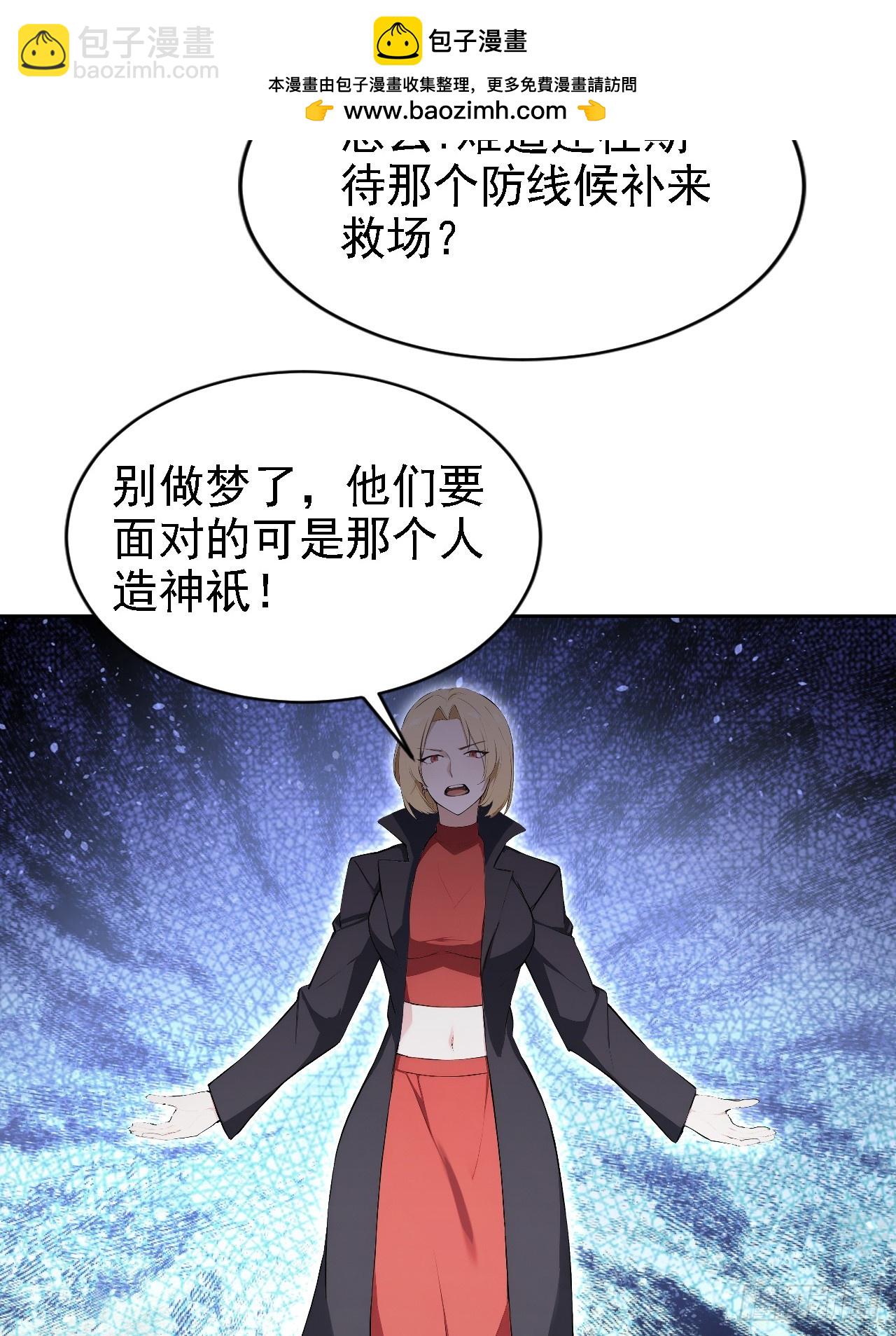 第154话 劫法场(1/2)-第155话