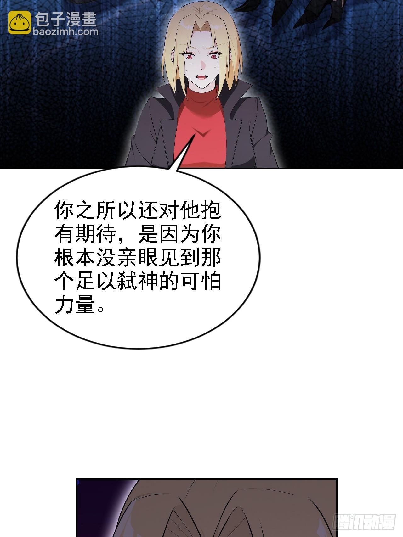 第154话 劫法场(1/2)-第155话
