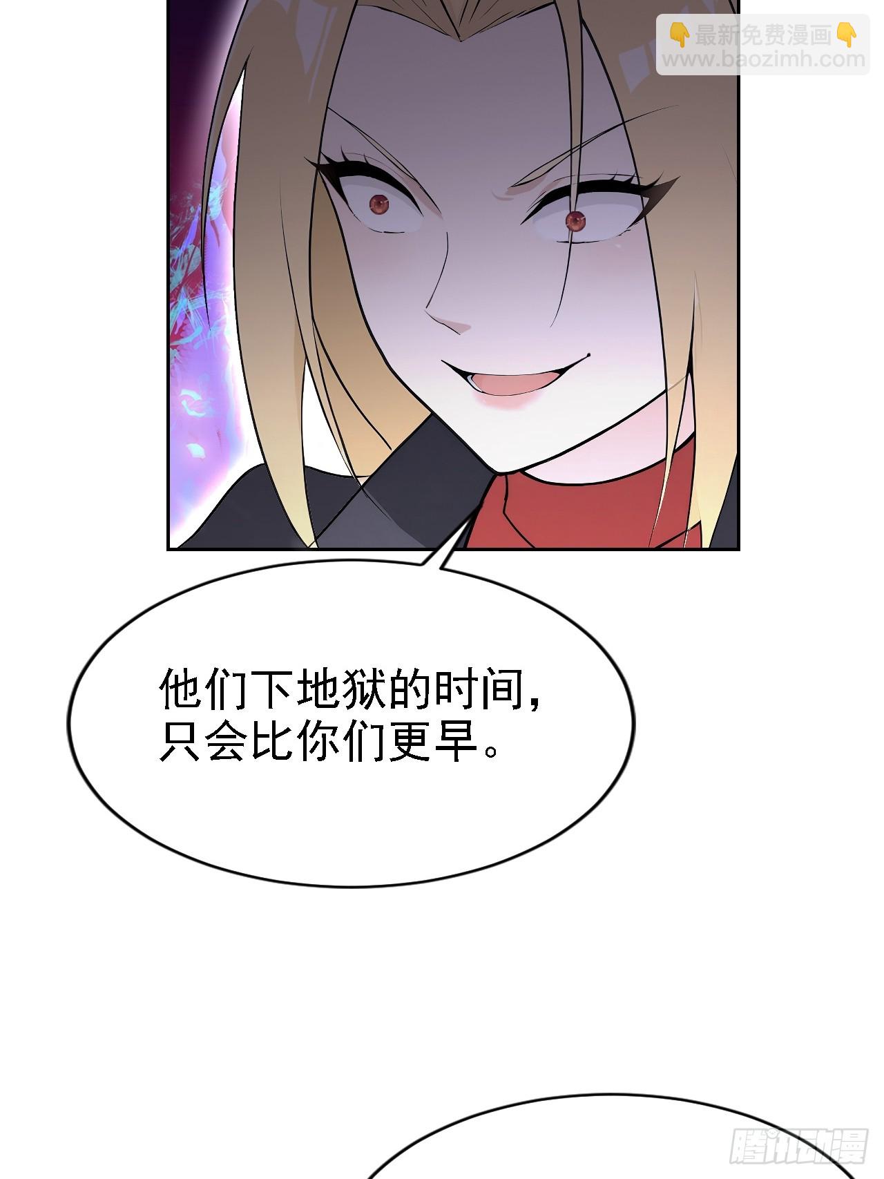 第154话 劫法场(1/2)-第155话