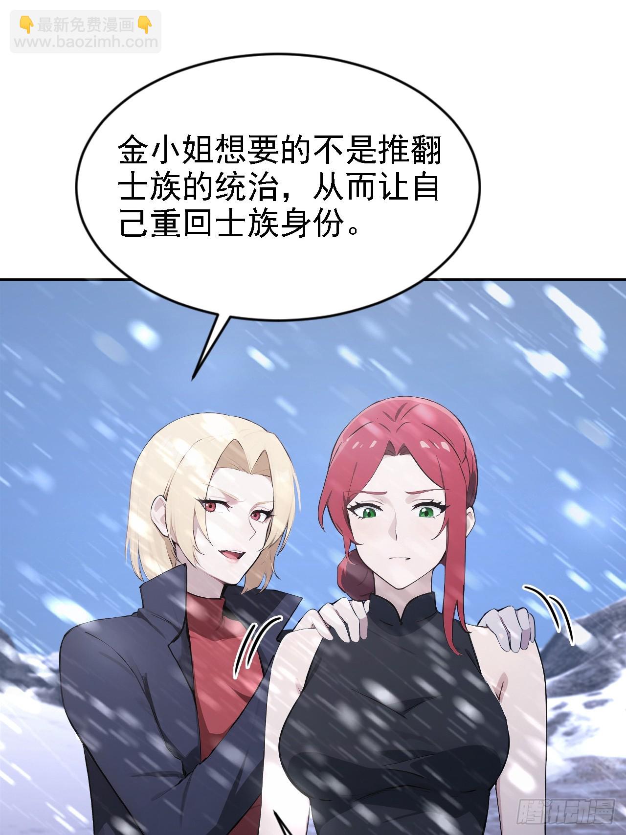 第154话 劫法场(1/2)-第155话