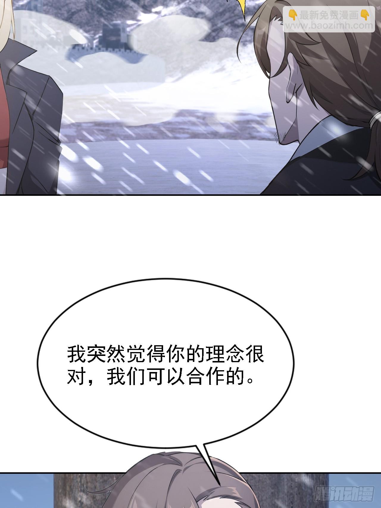 第154话 劫法场(1/2)-第155话
