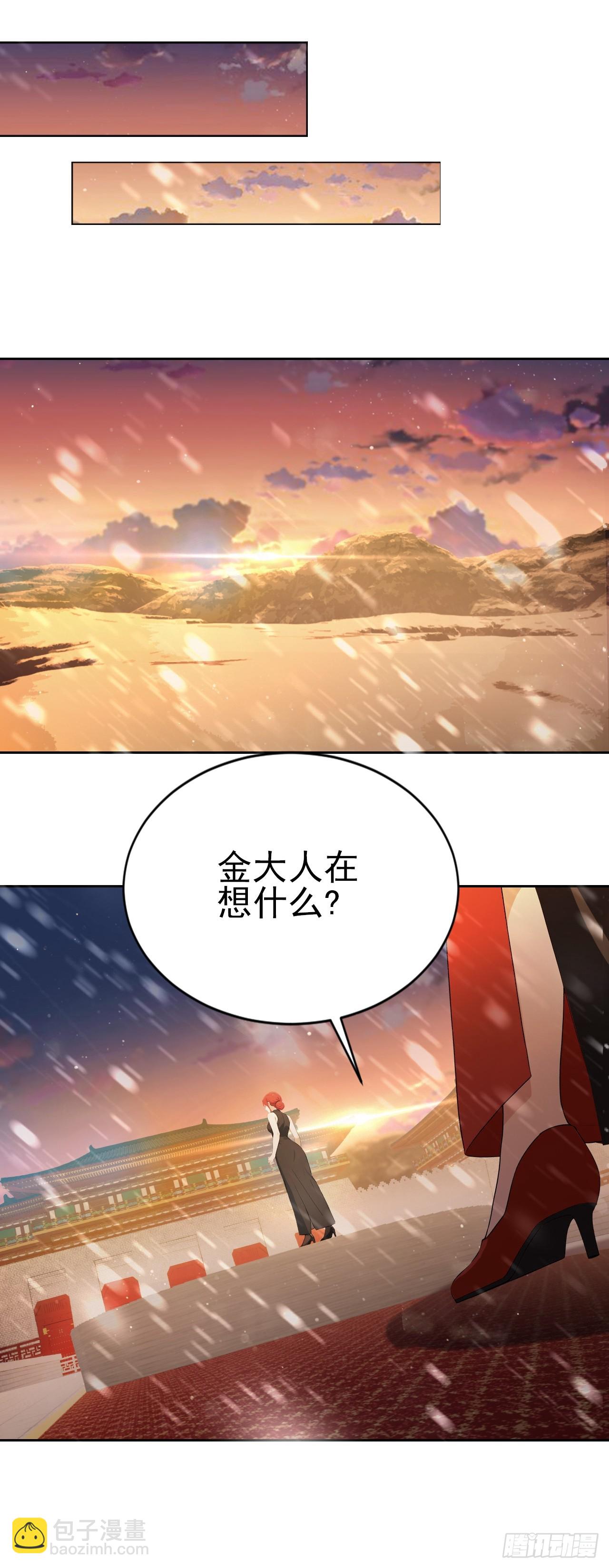 第154话 劫法场(1/2)-第155话