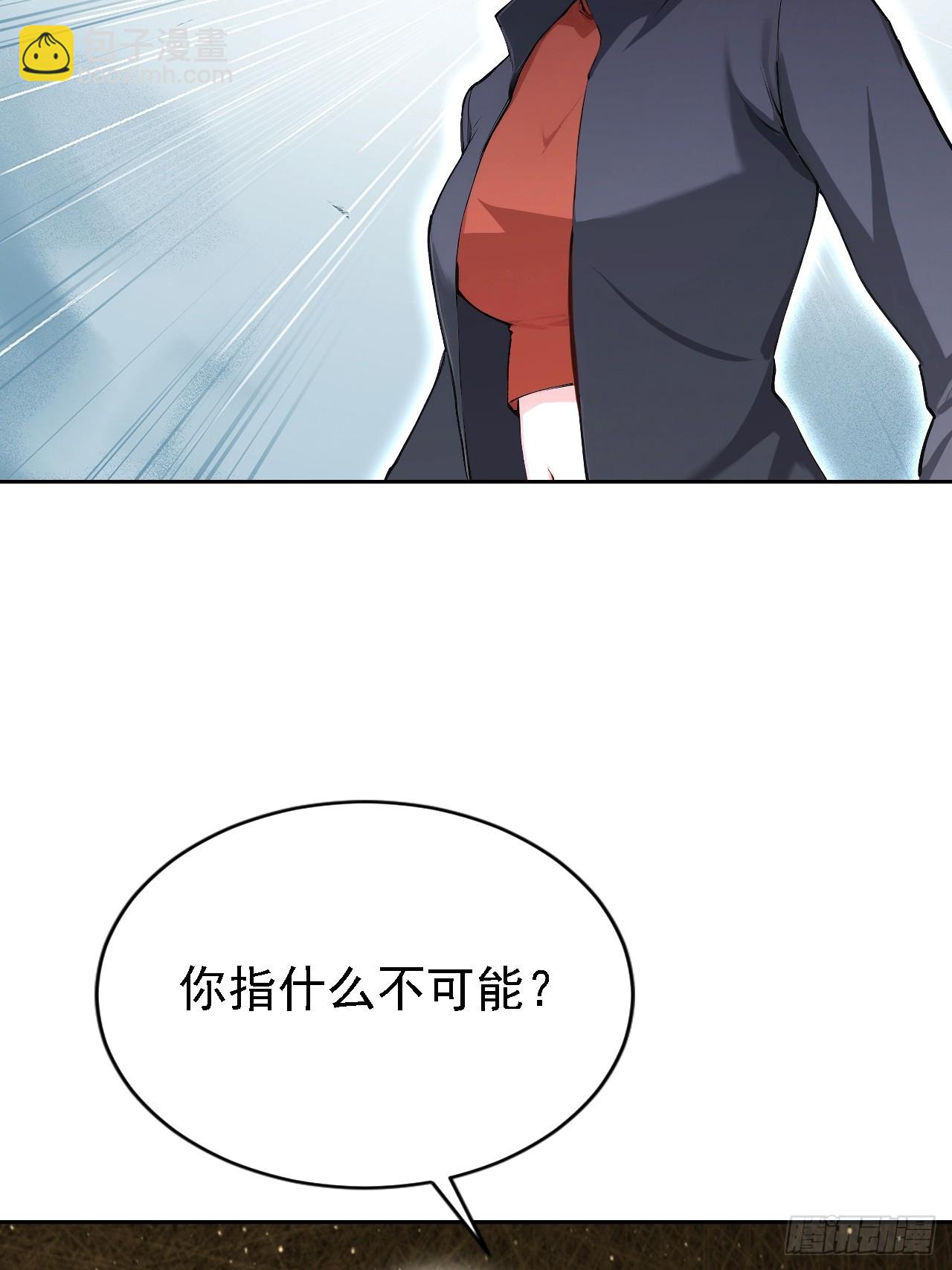 第154话 劫法场(1/2)-第155话