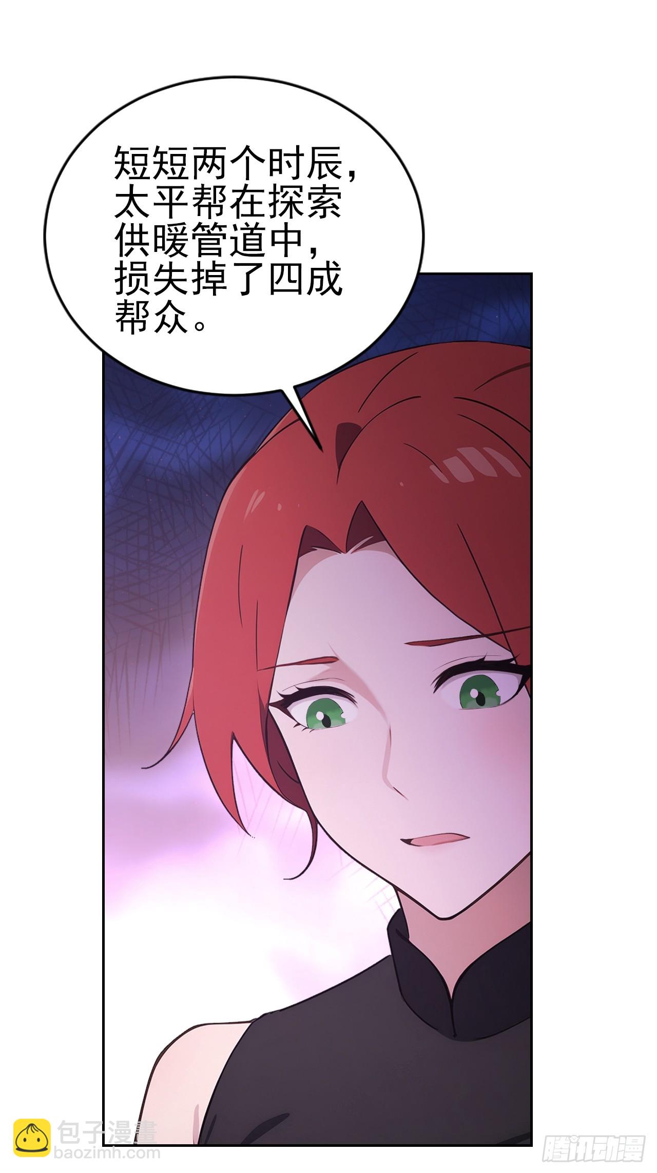 第154话 劫法场(1/2)-第155话