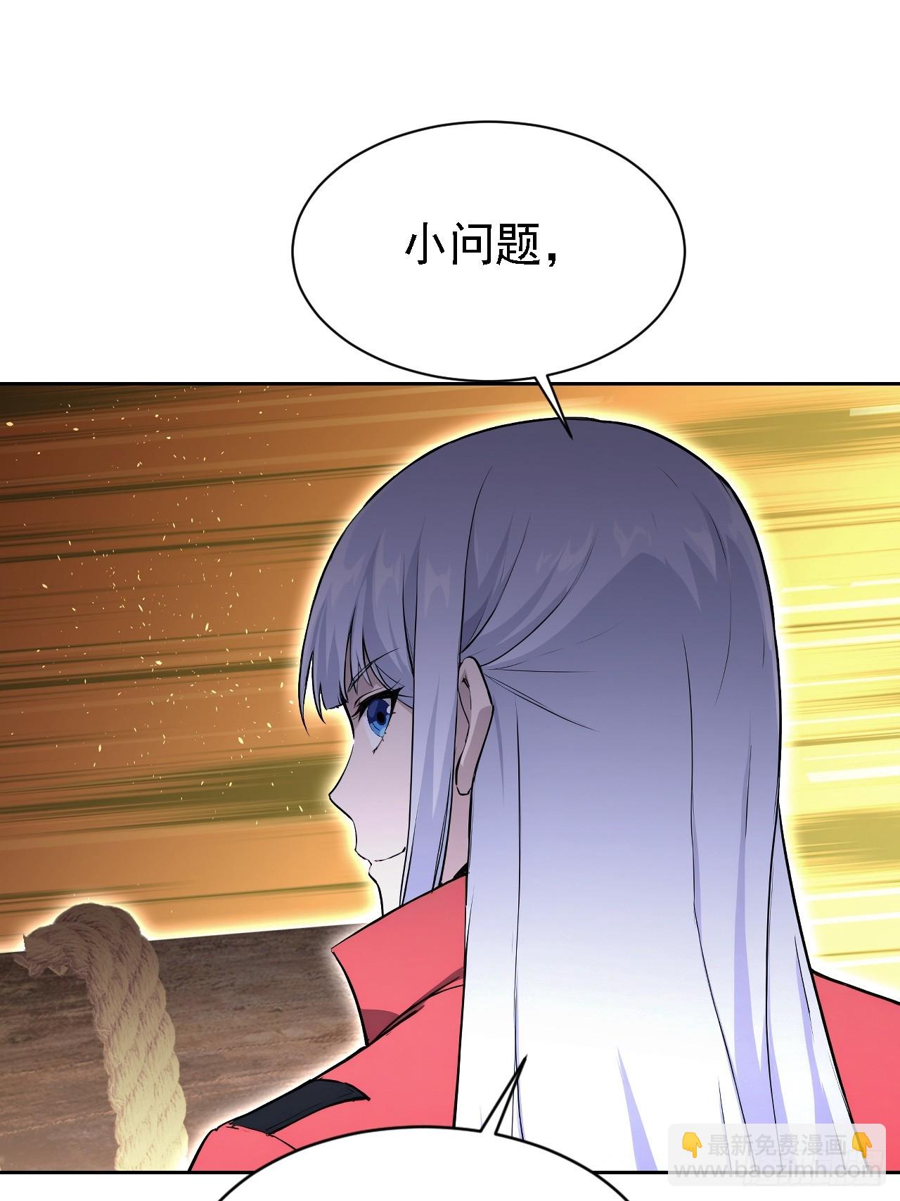 第154话 劫法场(1/2)-第155话