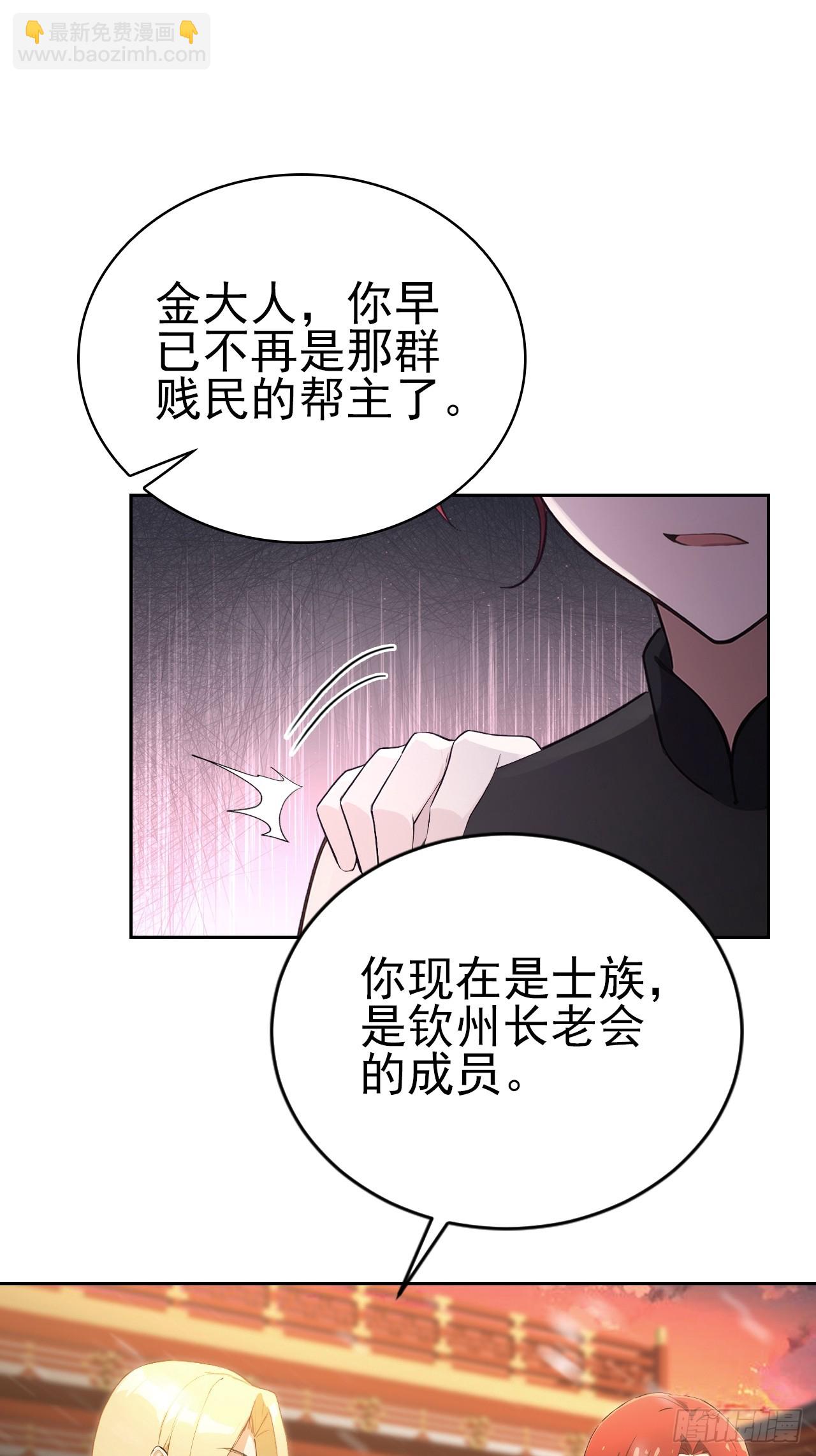 第154话 劫法场(1/2)-第155话