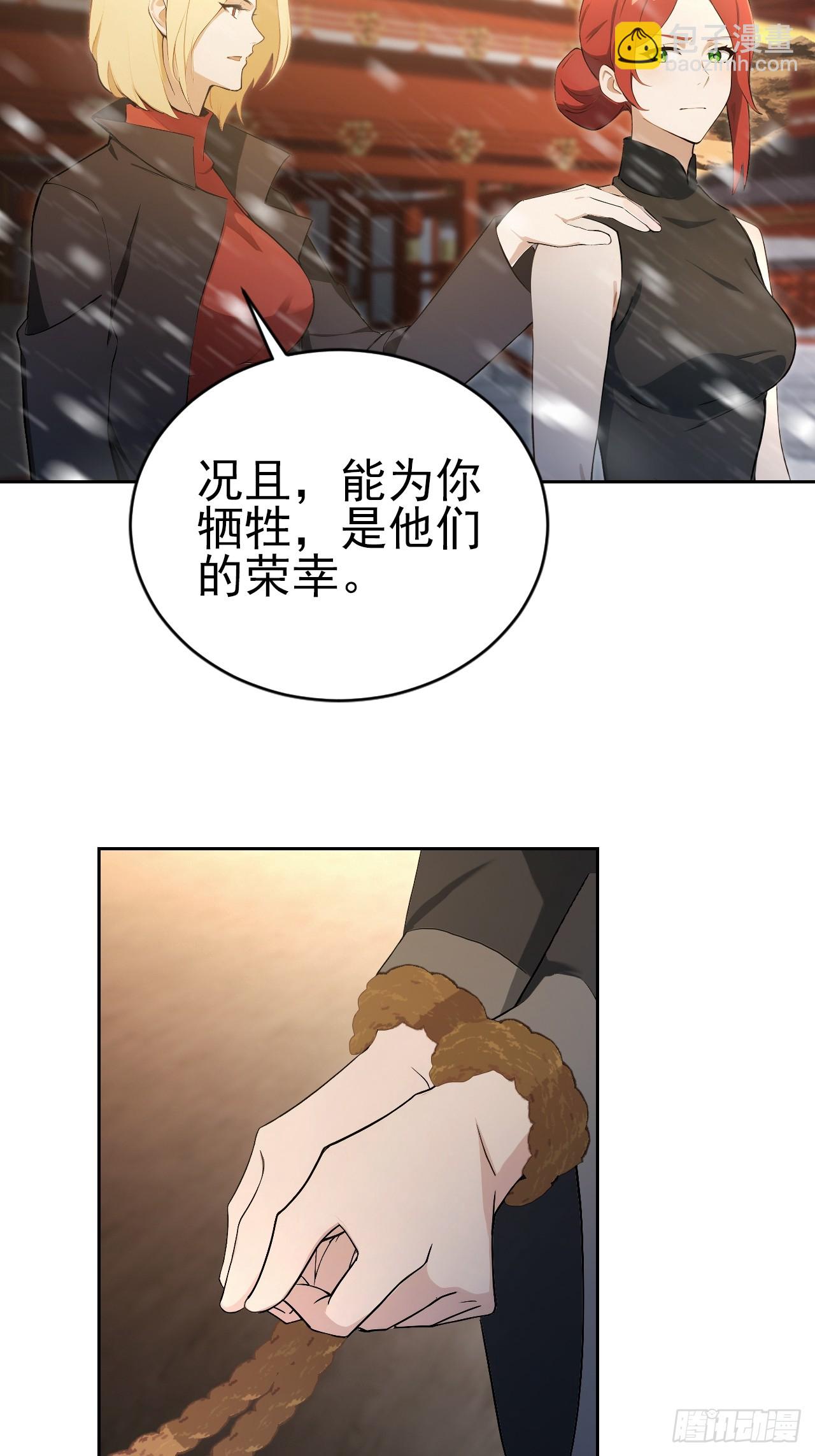 第154话 劫法场(1/2)-第155话