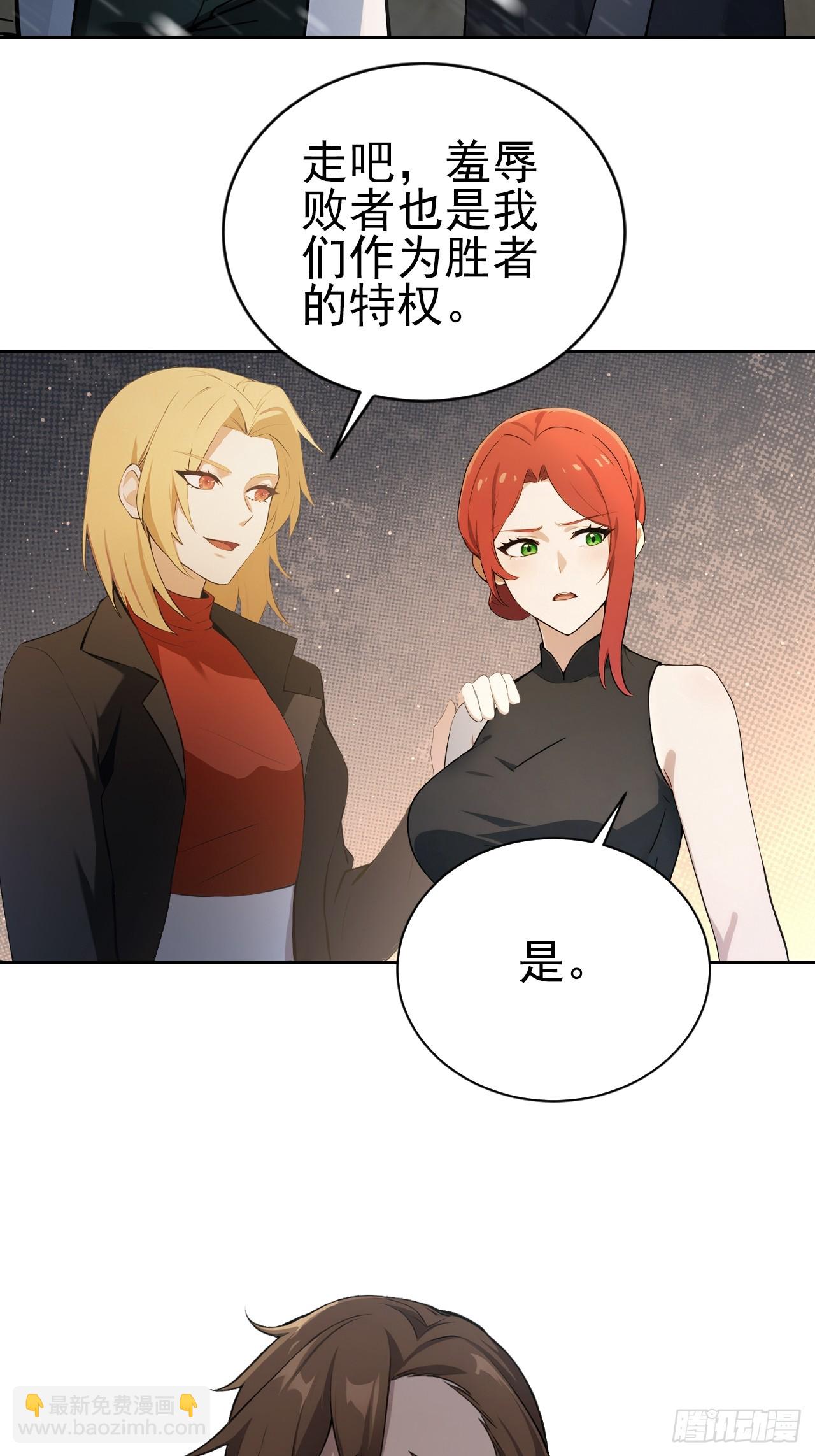 第154话 劫法场(1/2)-第155话