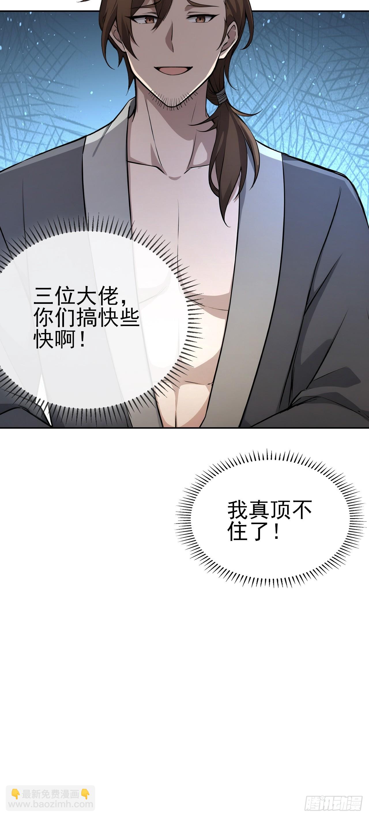 第154话 劫法场(1/2)-第155话