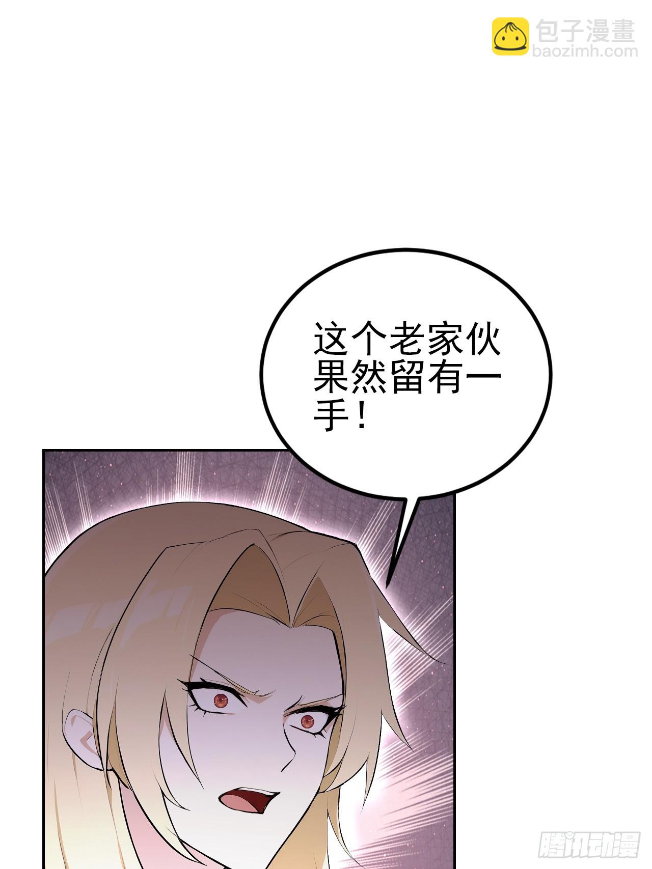 第156话 最佳助攻(1/2)-第157话