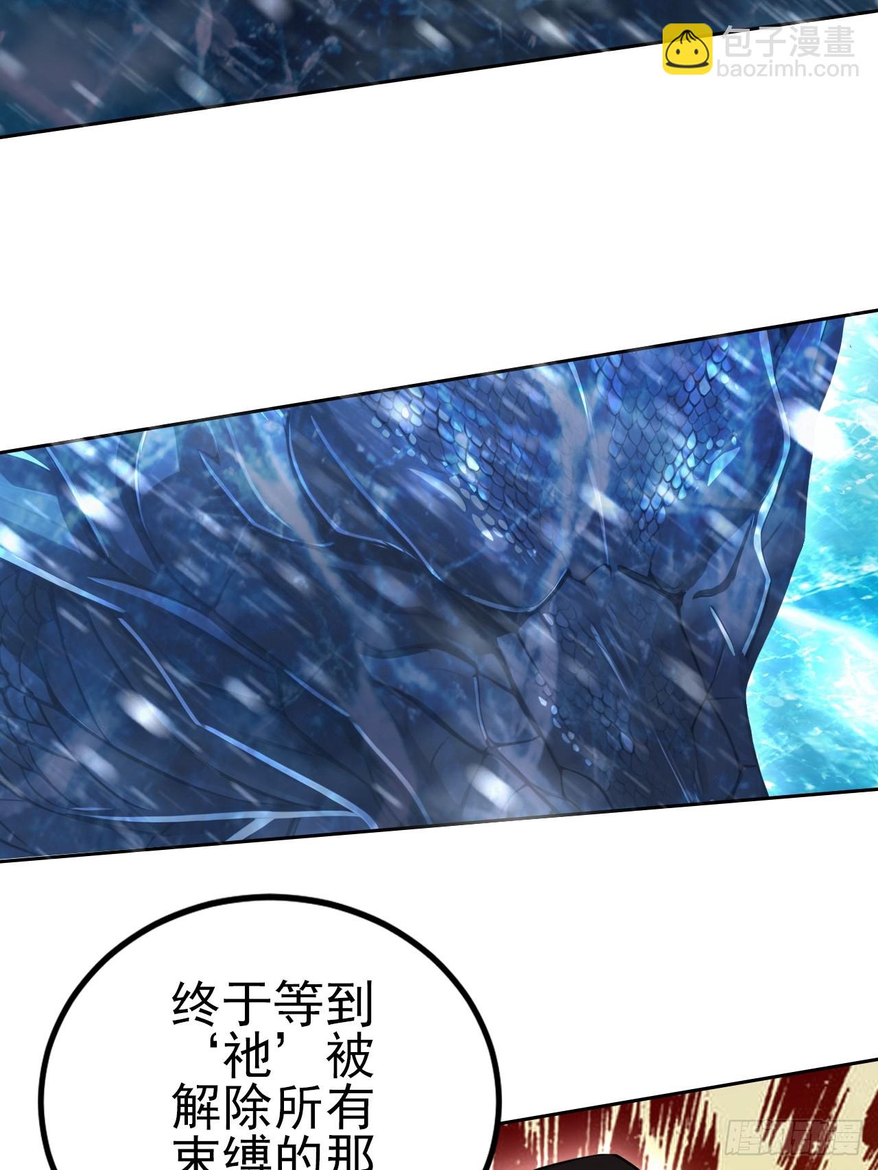 第156话 最佳助攻(1/2)-第157话