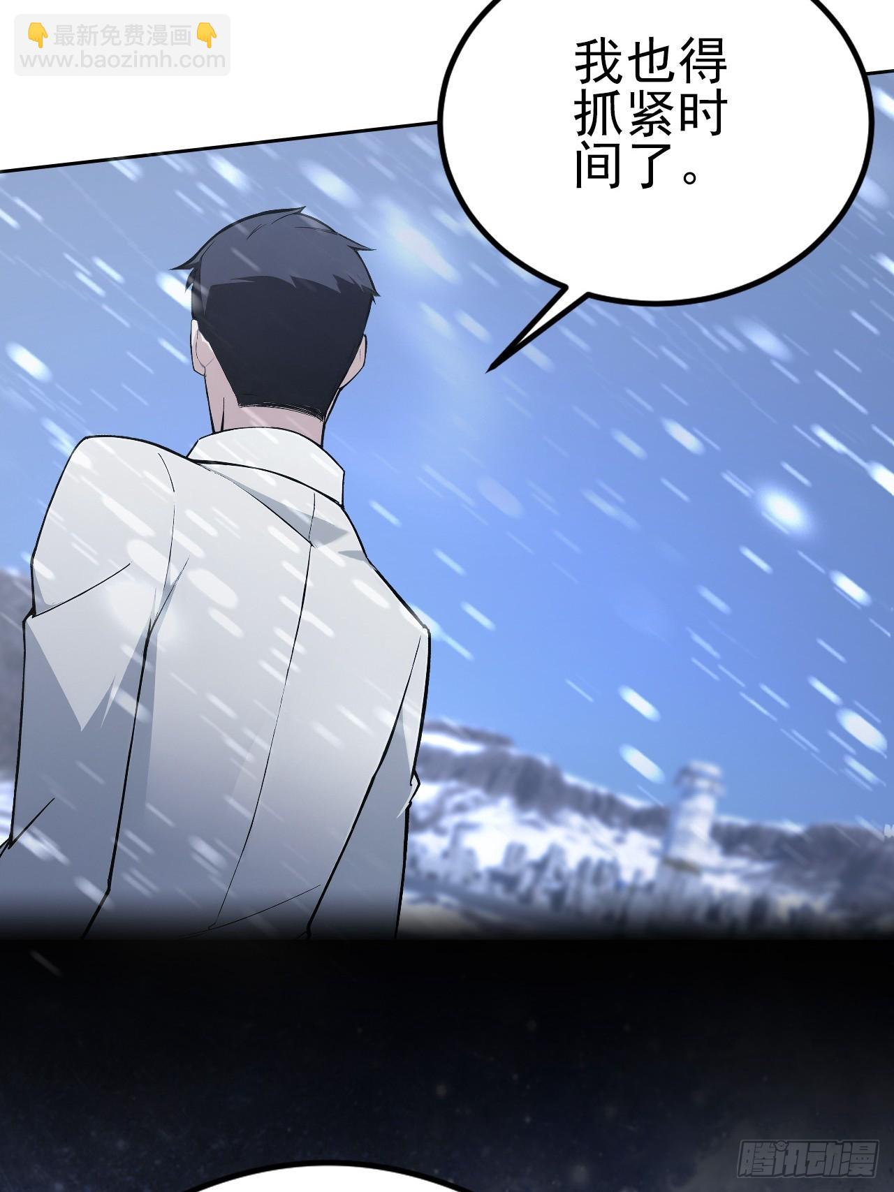 第156话 最佳助攻(1/2)-第157话