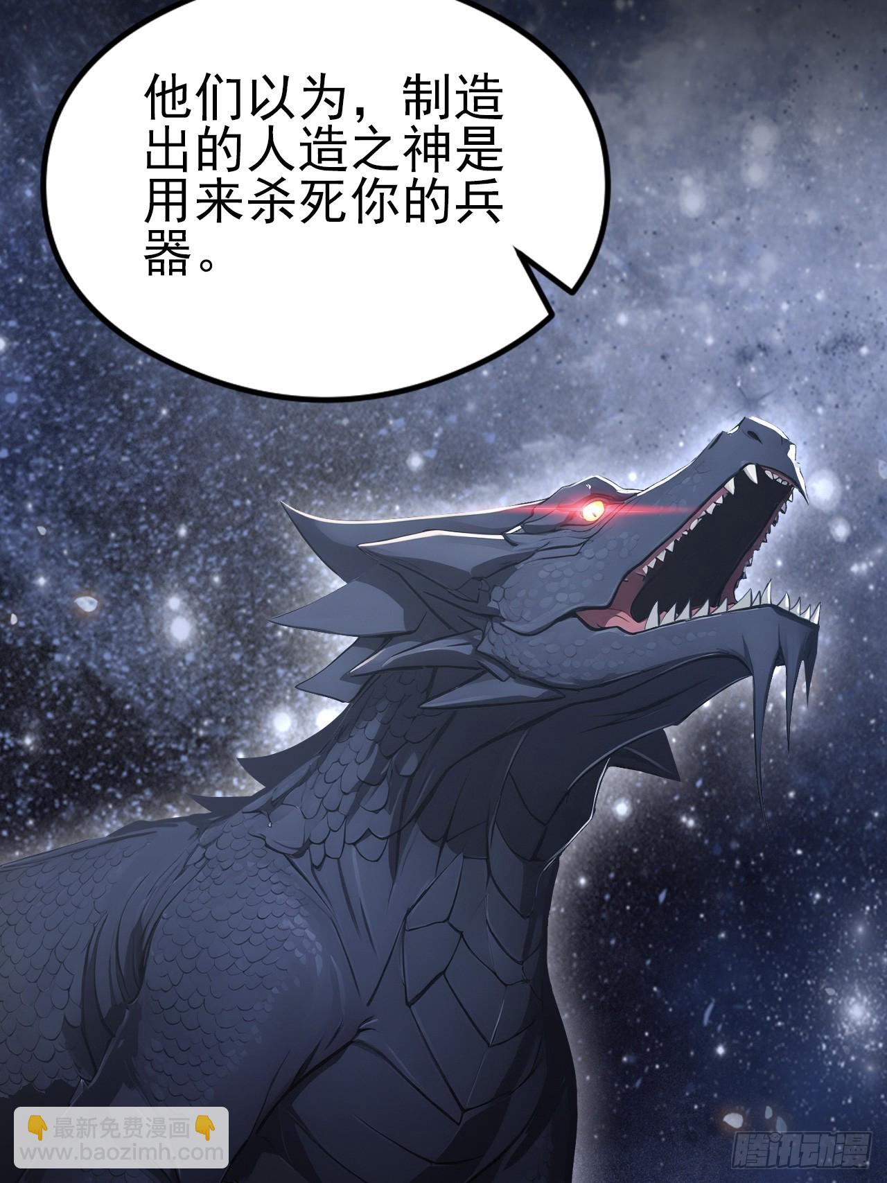 第156话 最佳助攻(1/2)-第157话