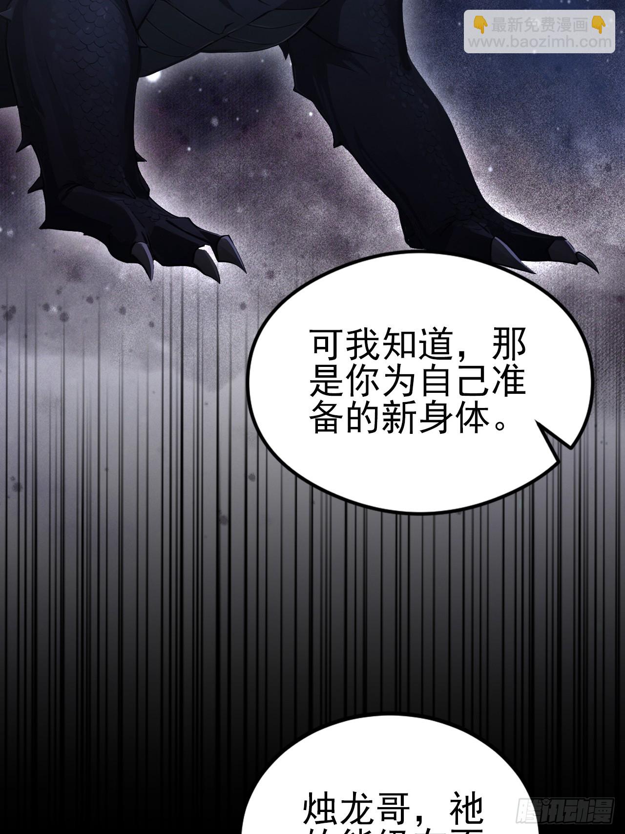 第156话 最佳助攻(1/2)-第157话