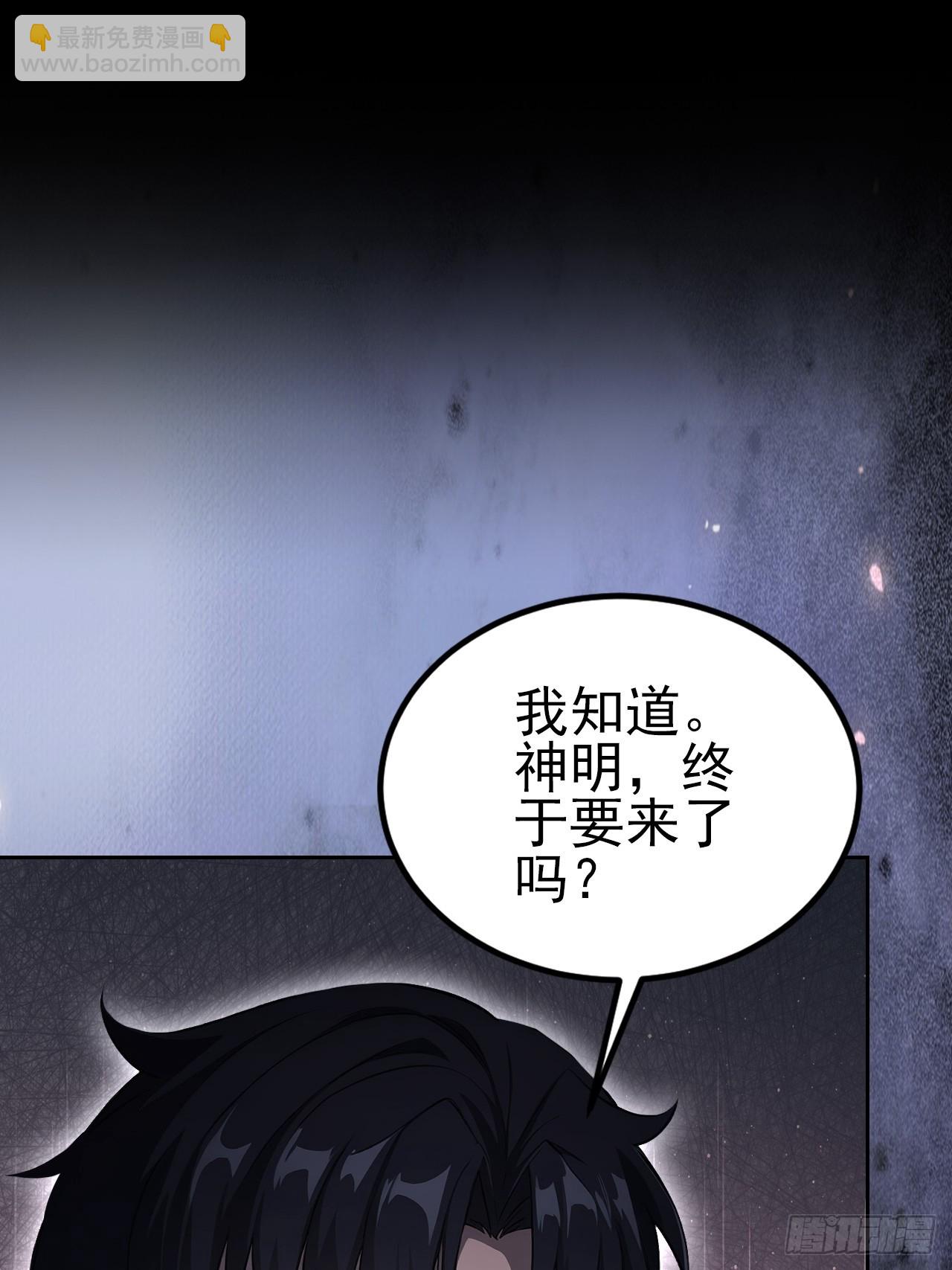 第156话 最佳助攻(1/2)-第157话