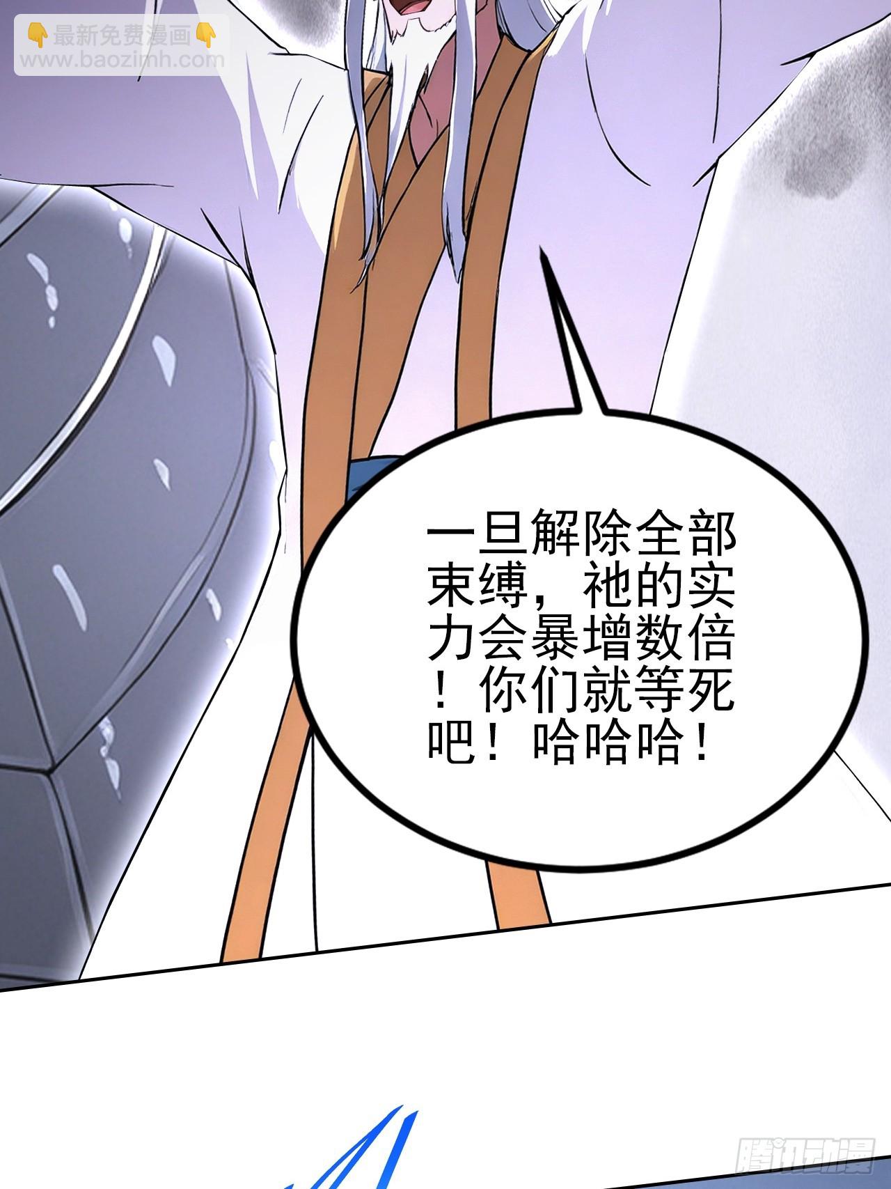 第156话 最佳助攻(1/2)-第157话