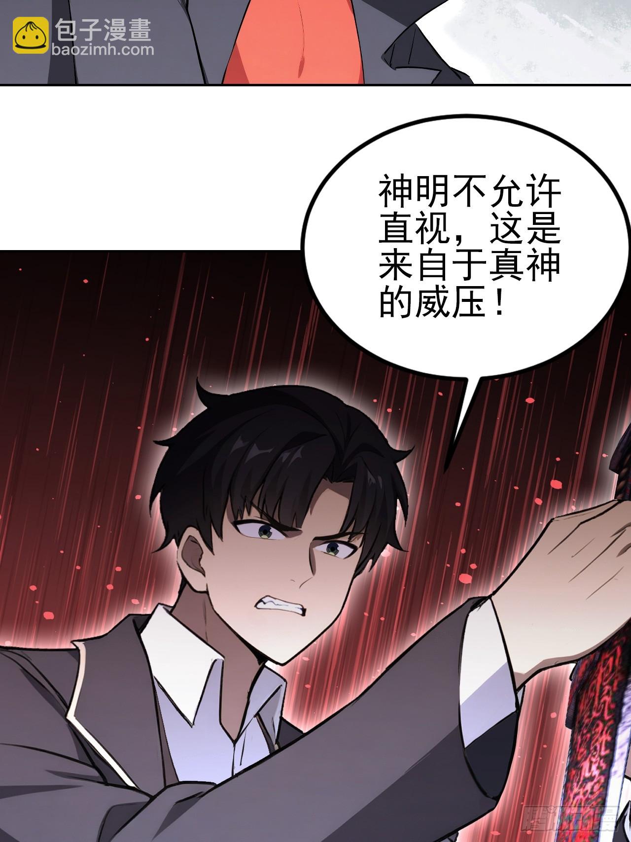第156话 最佳助攻(1/2)-第157话