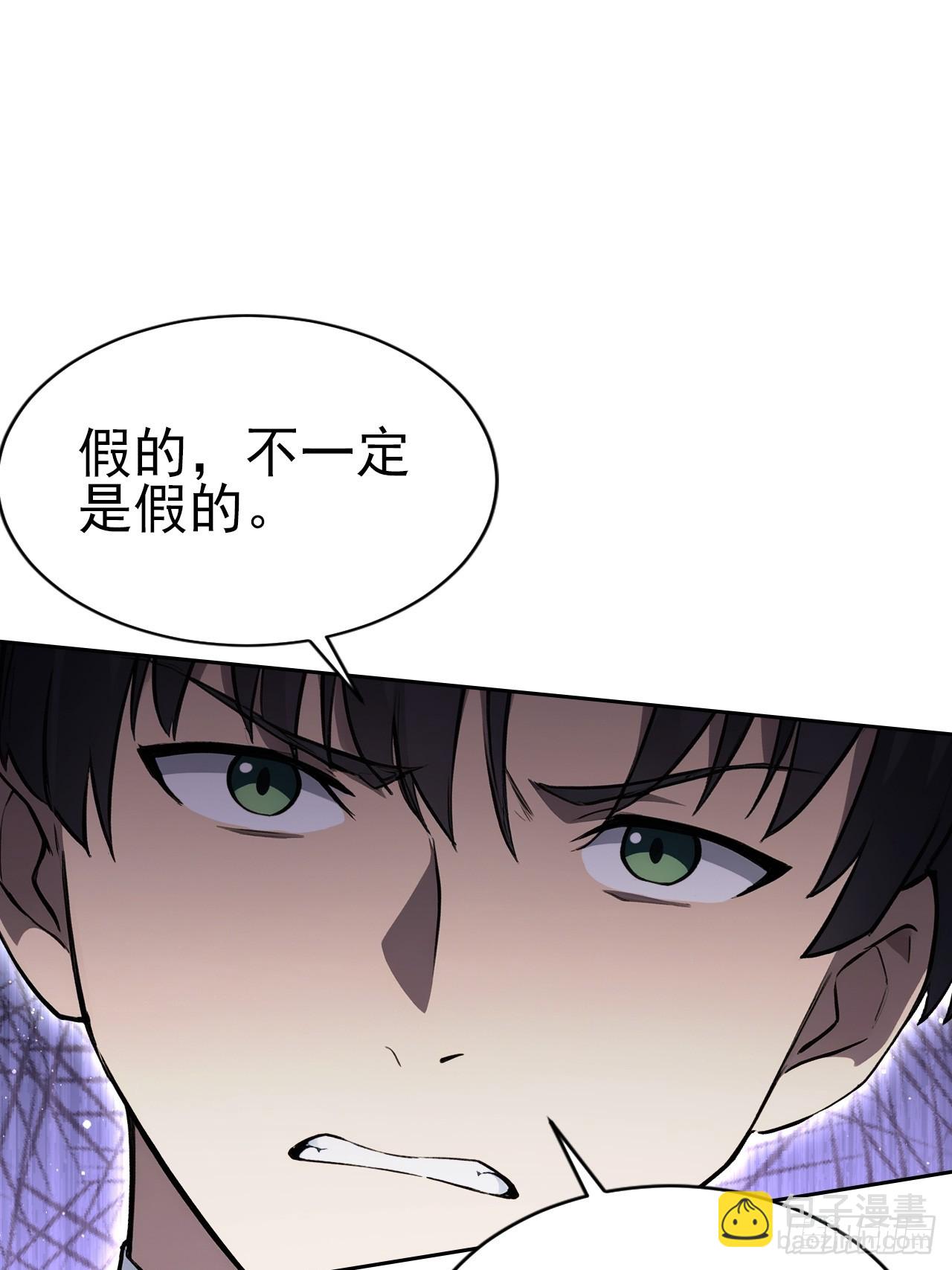 第156话 最佳助攻(1/2)-第157话