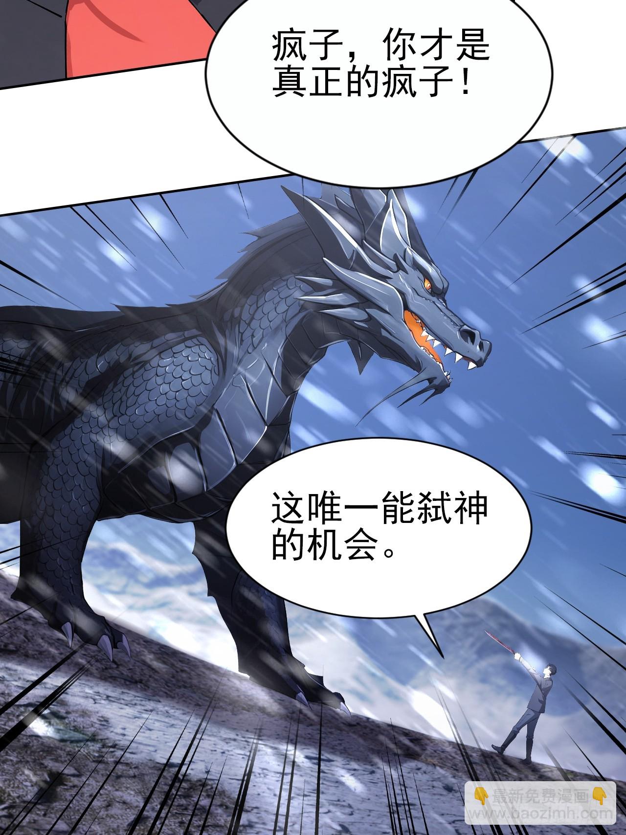 第156话 最佳助攻(1/2)-第157话