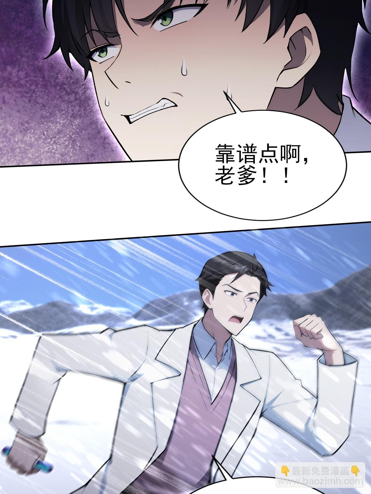 第156话 最佳助攻(1/2)-第157话