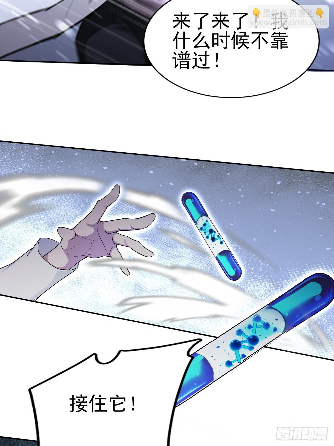 第156话 最佳助攻(1/2)-第157话