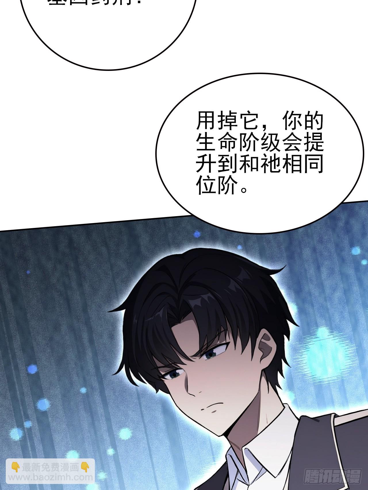 第156话 最佳助攻(1/2)-第157话