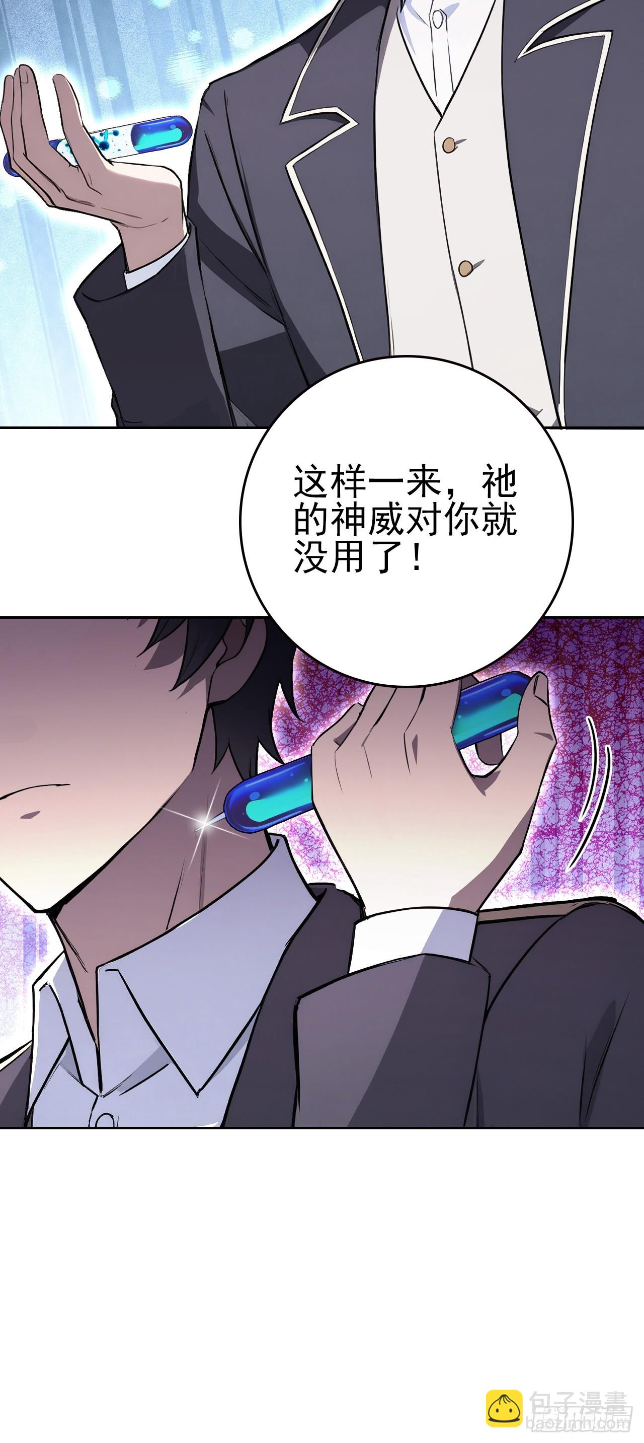 第156话 最佳助攻(1/2)-第157话