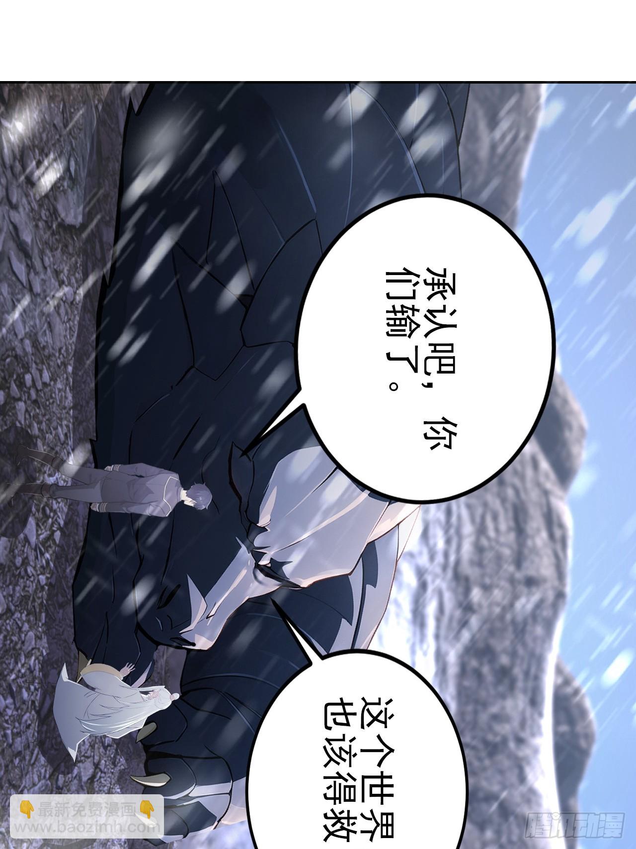 第156话 最佳助攻(1/2)-第157话