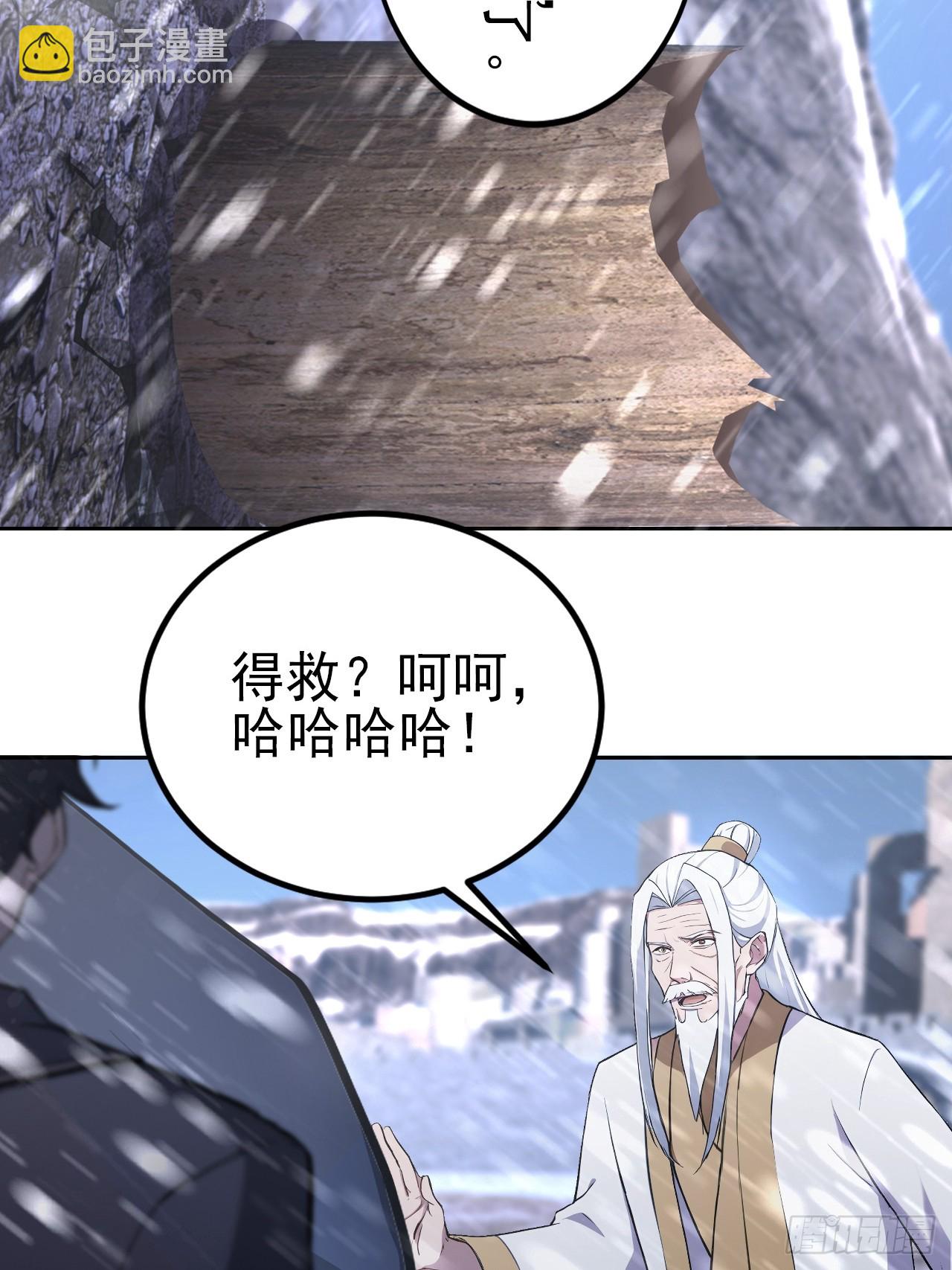 第156话 最佳助攻(1/2)-第157话