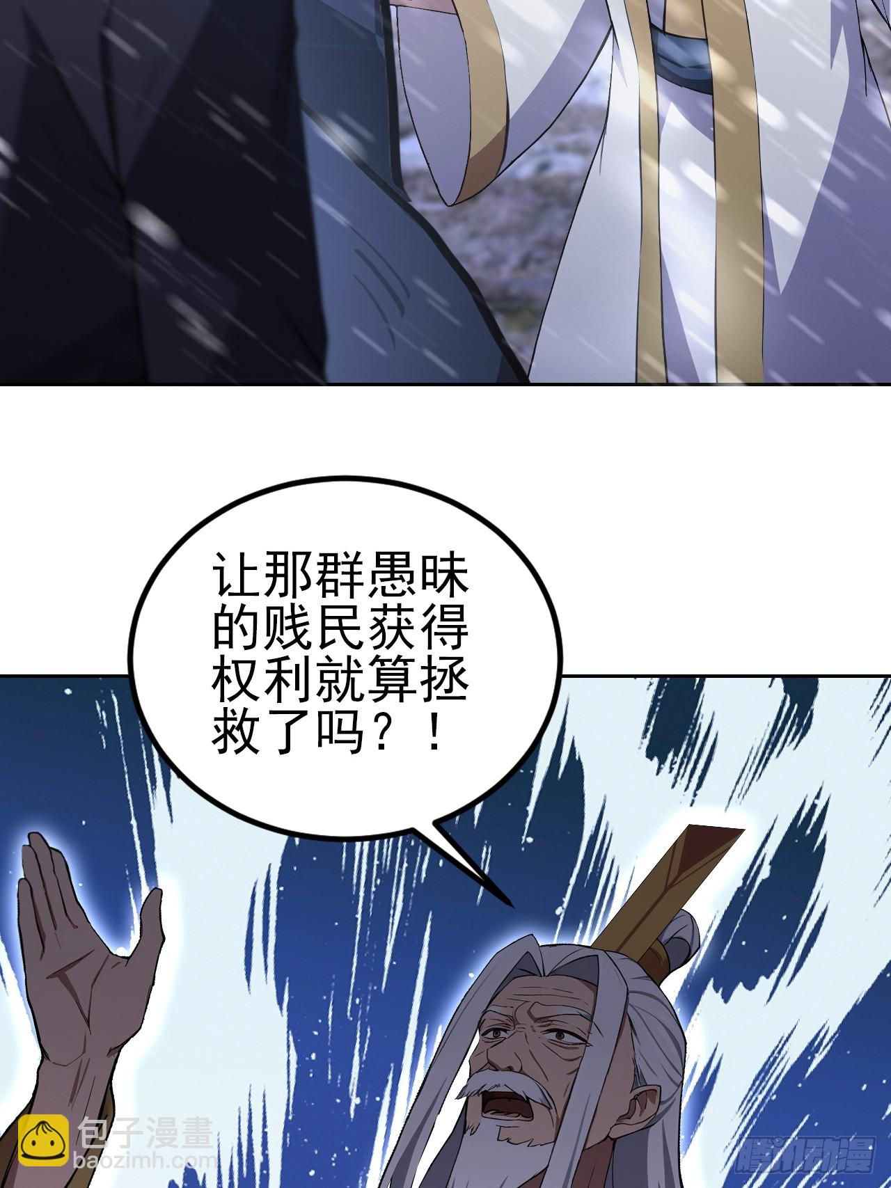 第156话 最佳助攻(1/2)-第157话