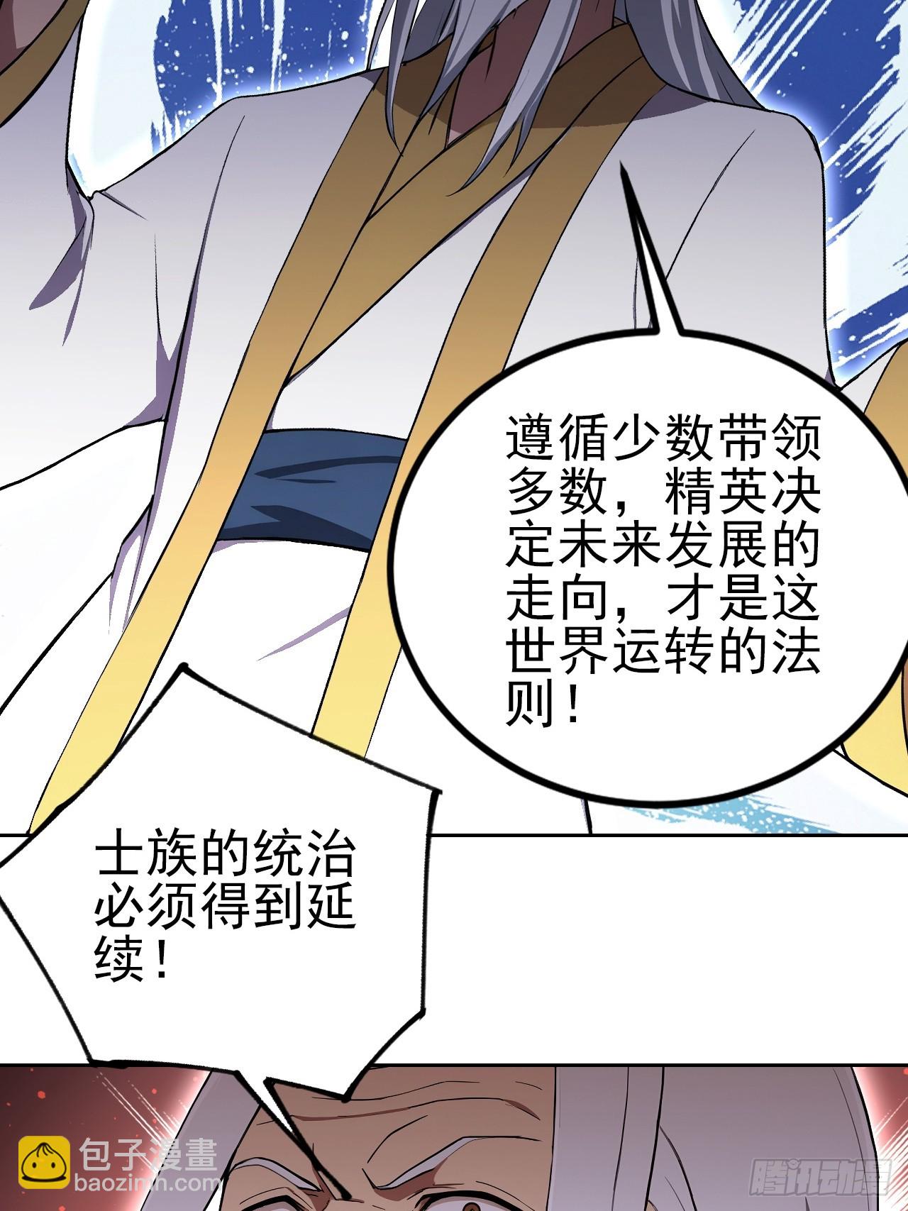 第156话 最佳助攻(1/2)-第157话