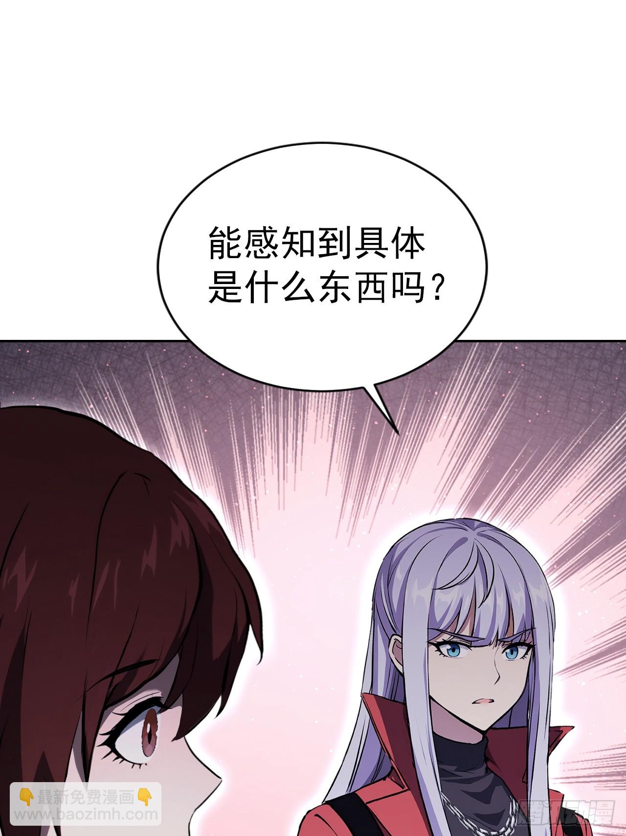 第158话 迷雾突现(1/2)-第159话