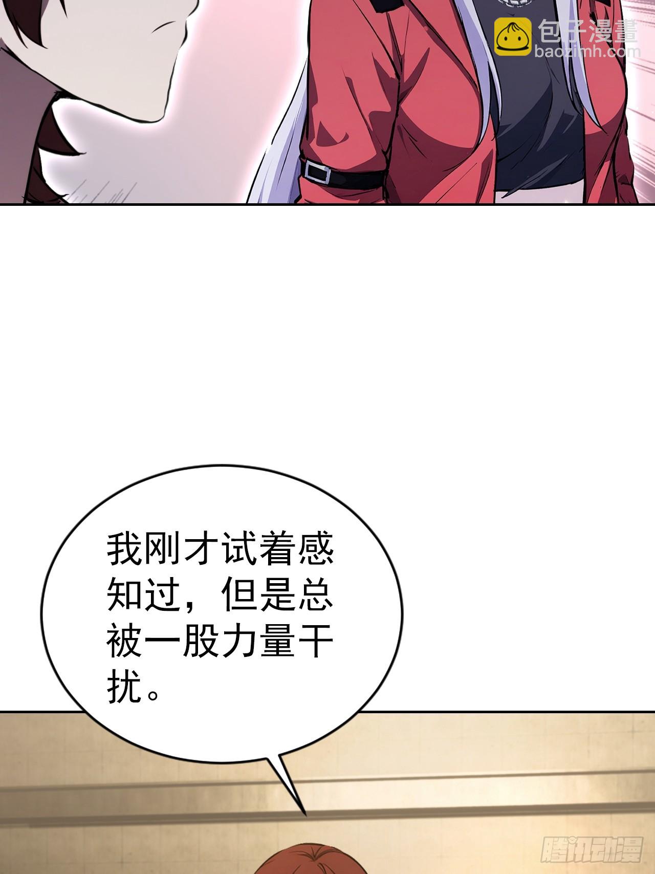 第158话 迷雾突现(1/2)-第159话