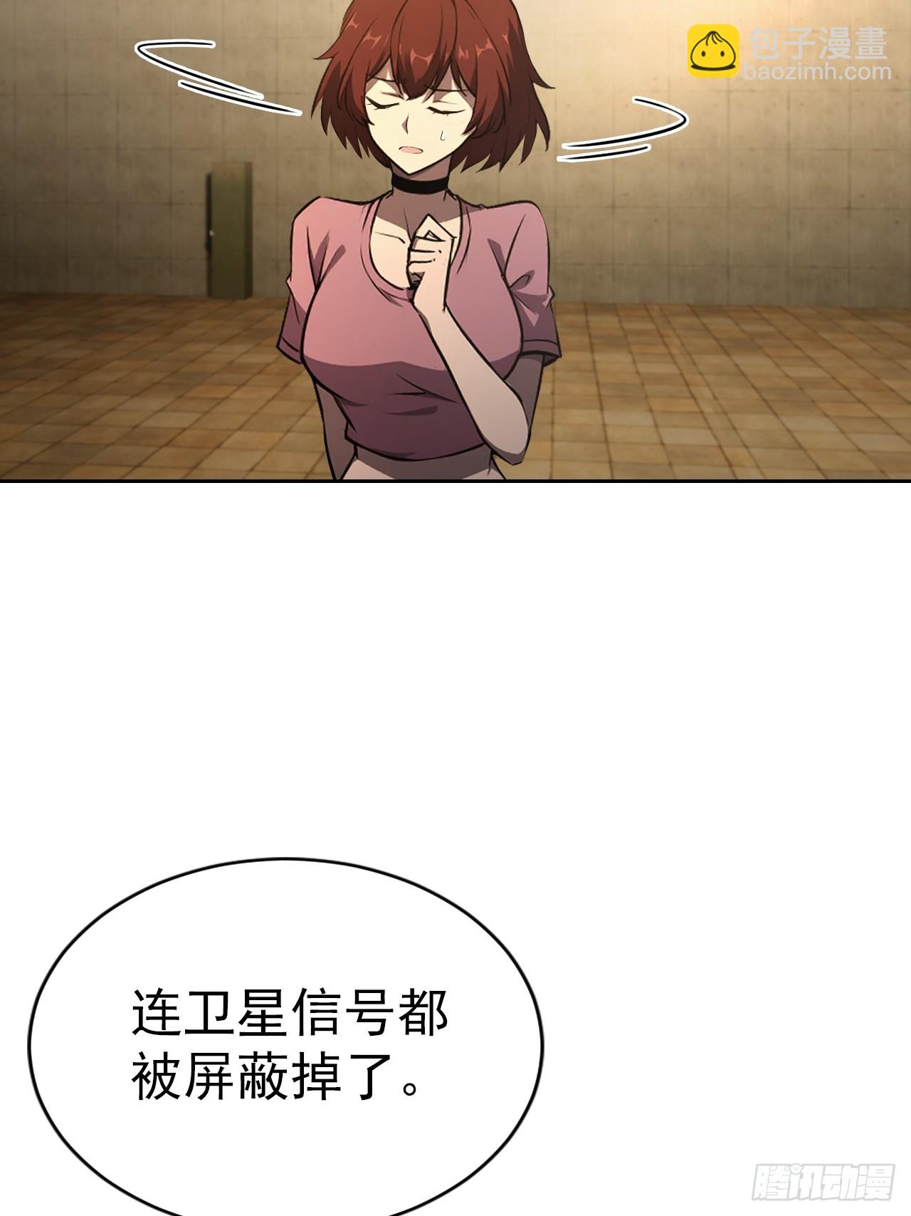 第158话 迷雾突现(1/2)-第159话
