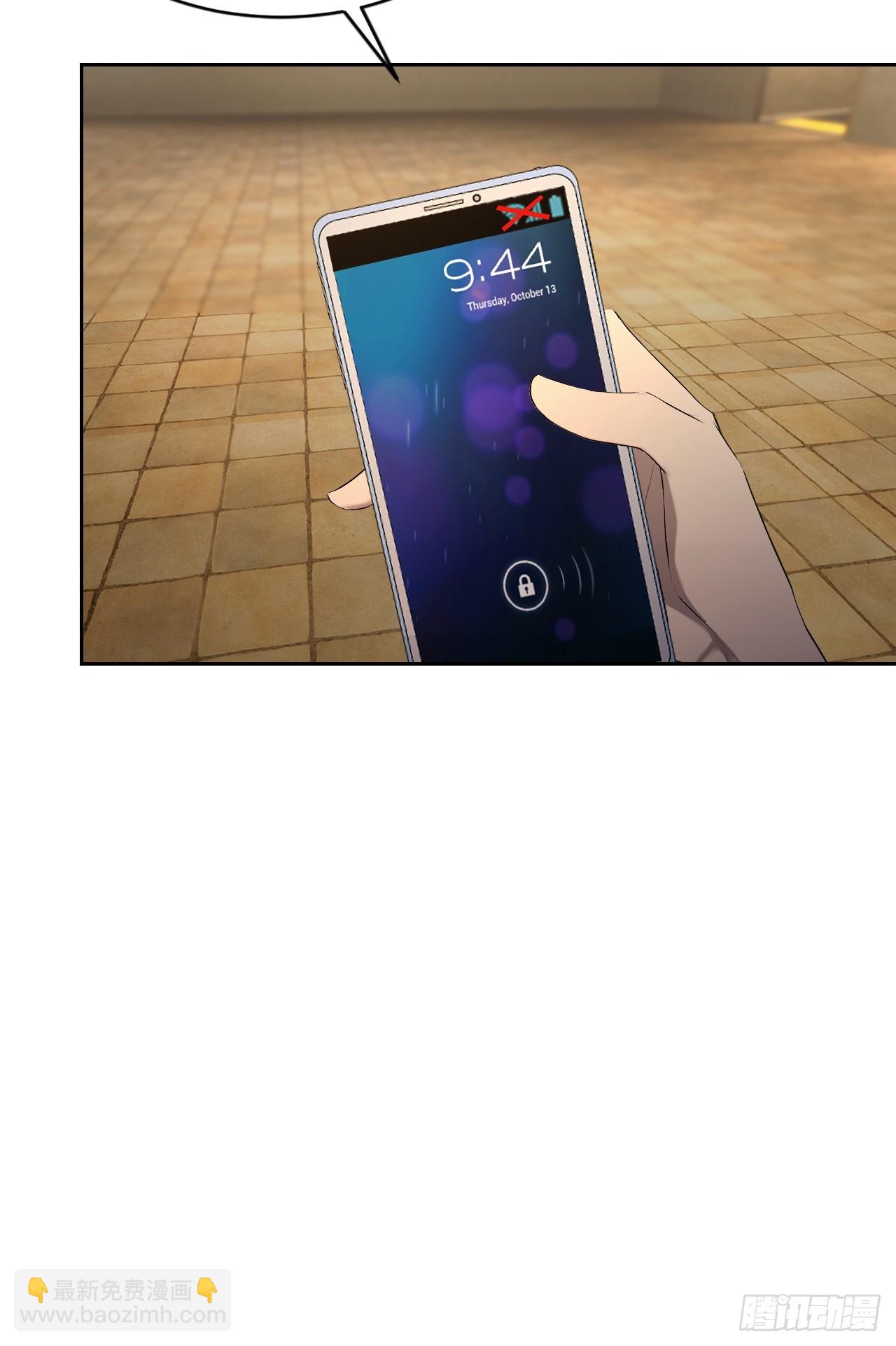 第158话 迷雾突现(1/2)-第159话
