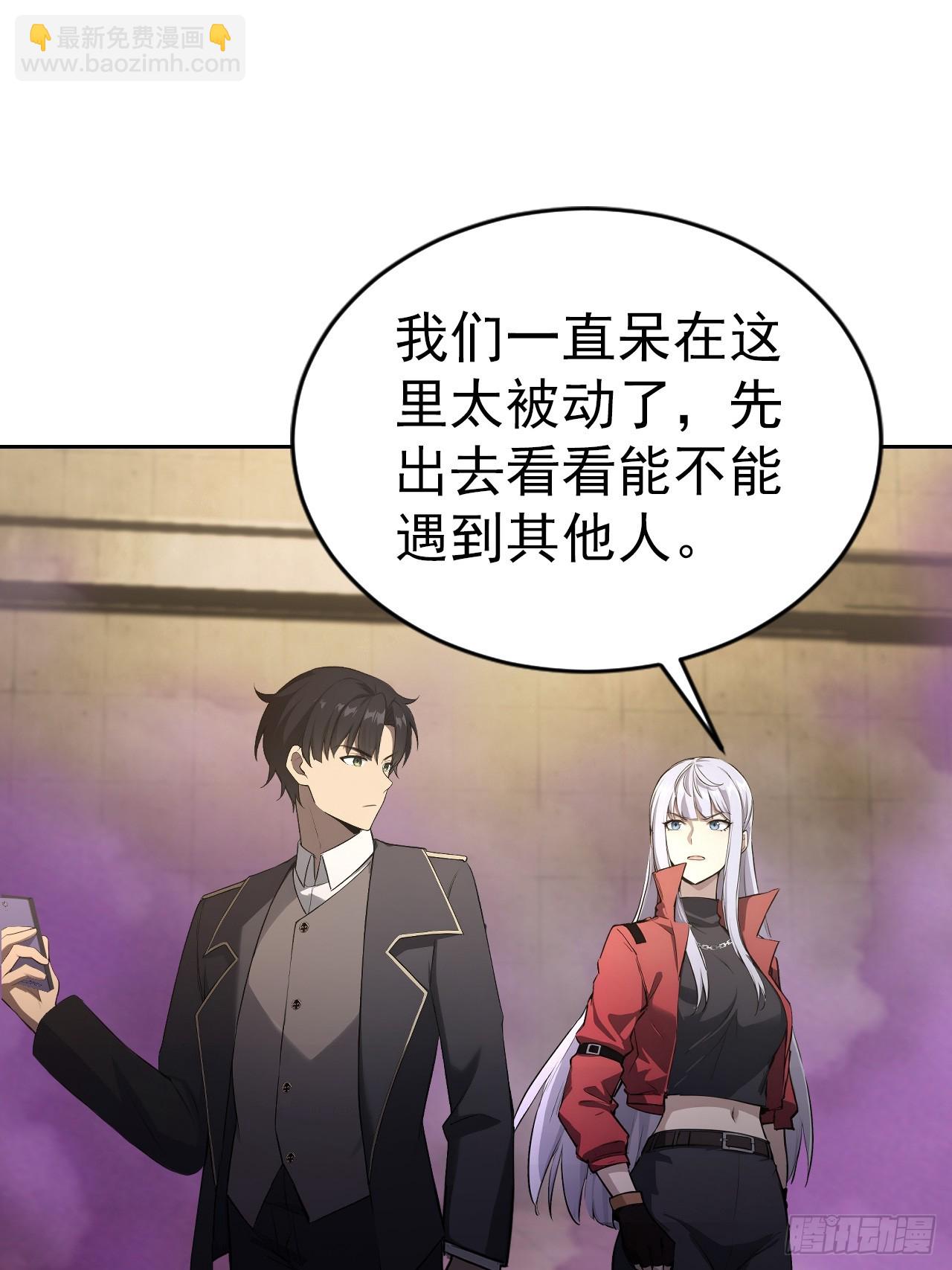 第158话 迷雾突现(1/2)-第159话