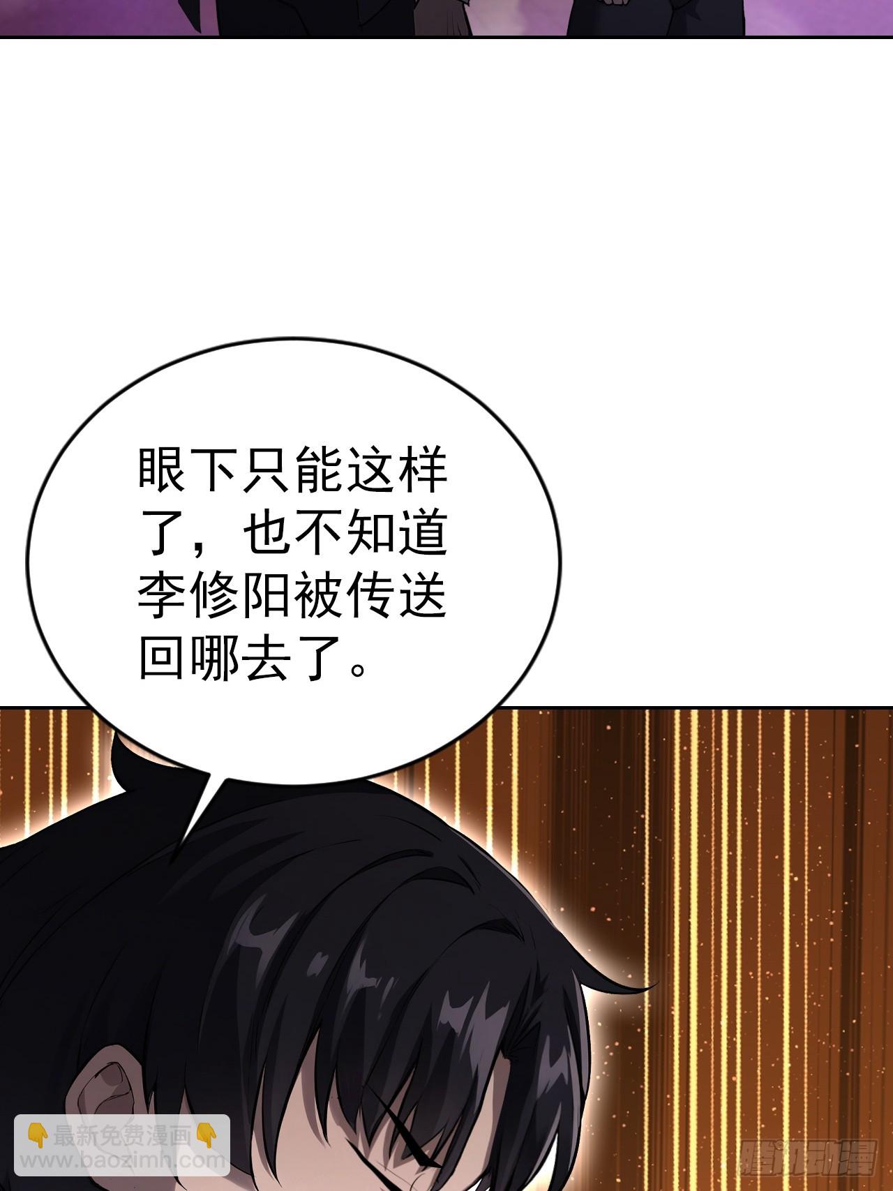 第158话 迷雾突现(1/2)-第159话