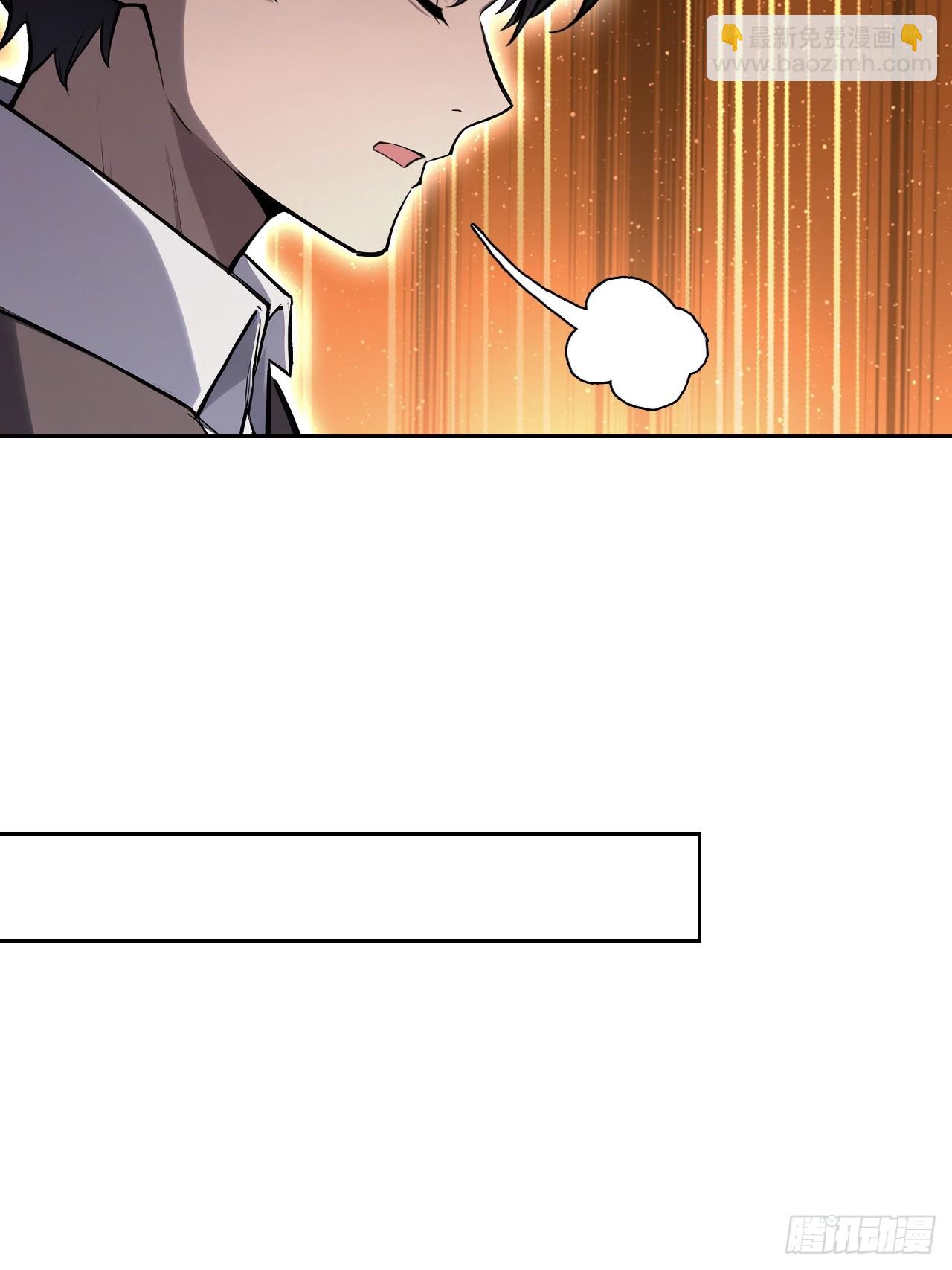 第158话 迷雾突现(1/2)-第159话