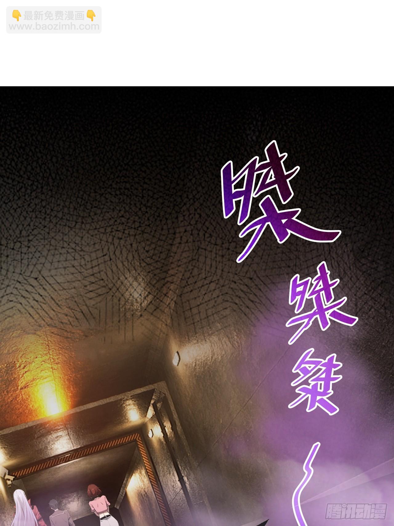 第158话 迷雾突现(1/2)-第159话