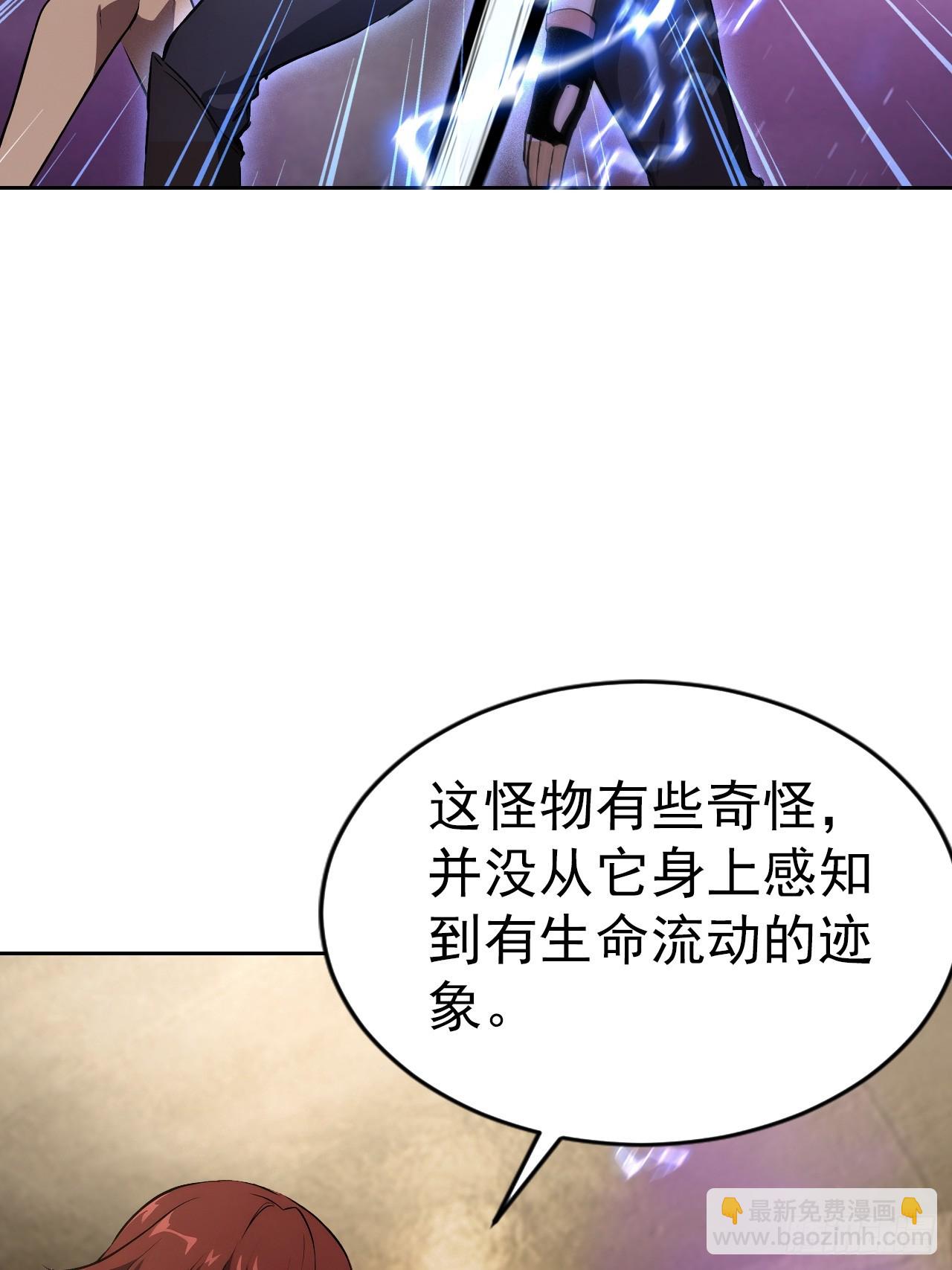 第158话 迷雾突现(1/2)-第159话