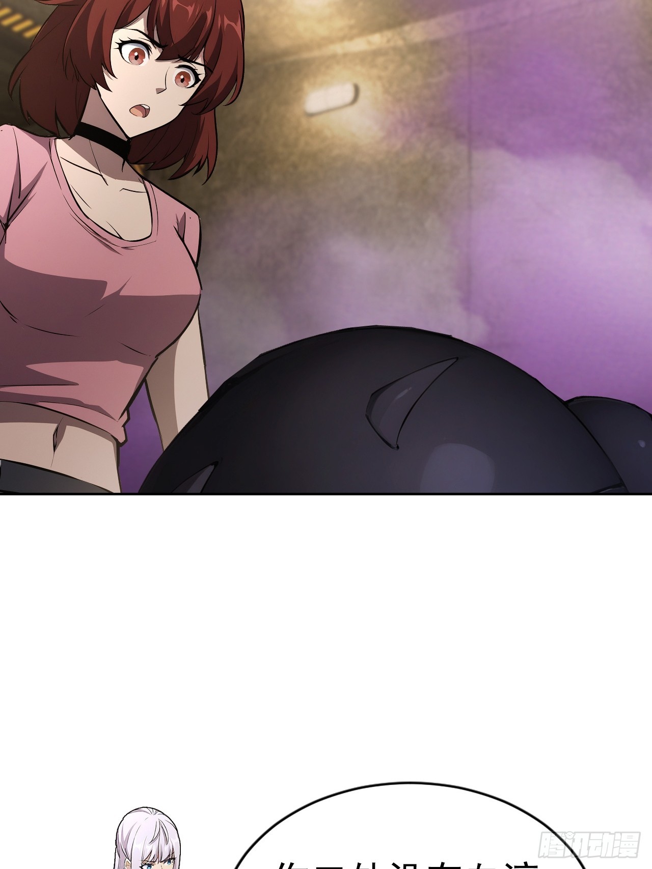 第158话 迷雾突现(1/2)-第159话