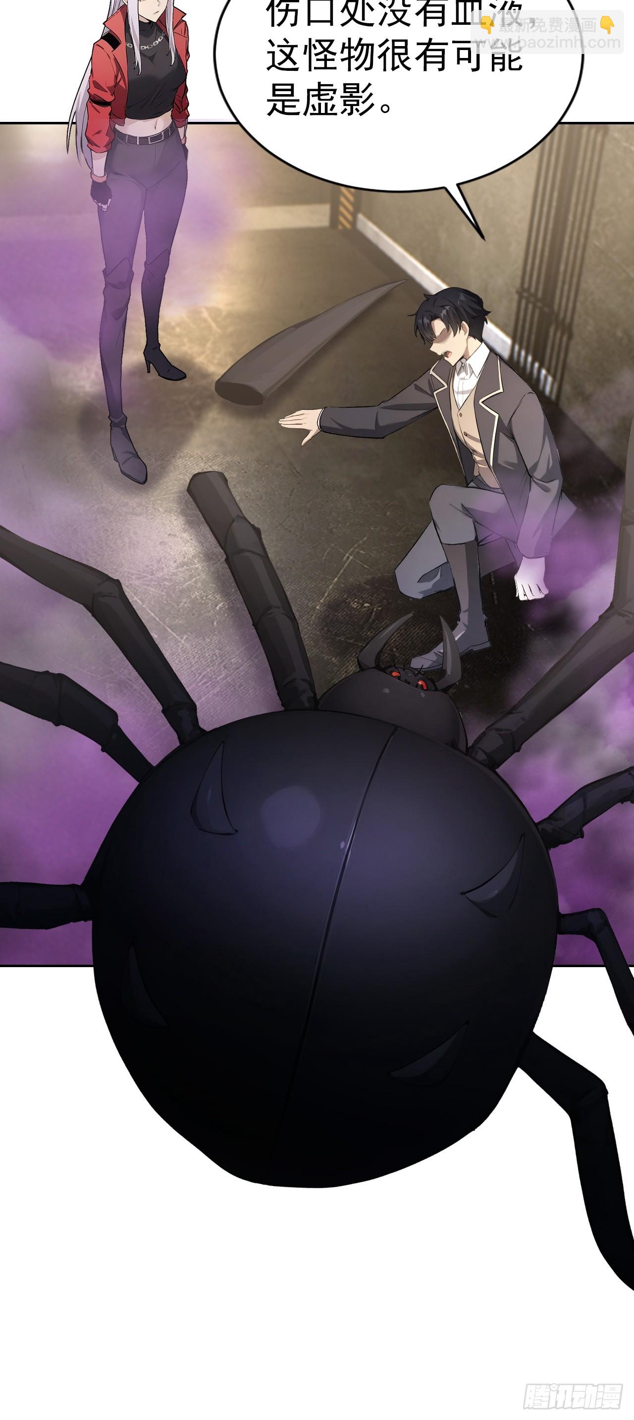 第158话 迷雾突现(1/2)-第159话