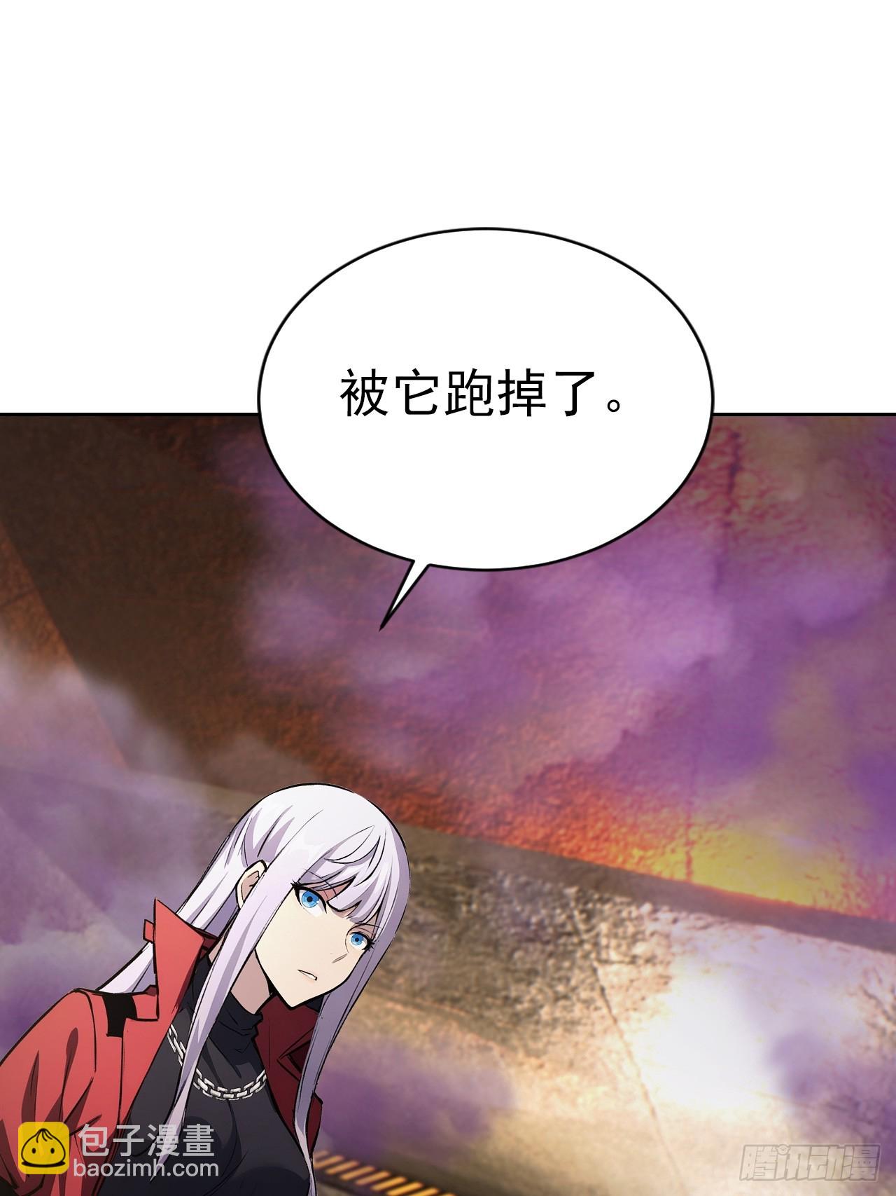第158话 迷雾突现(1/2)-第159话